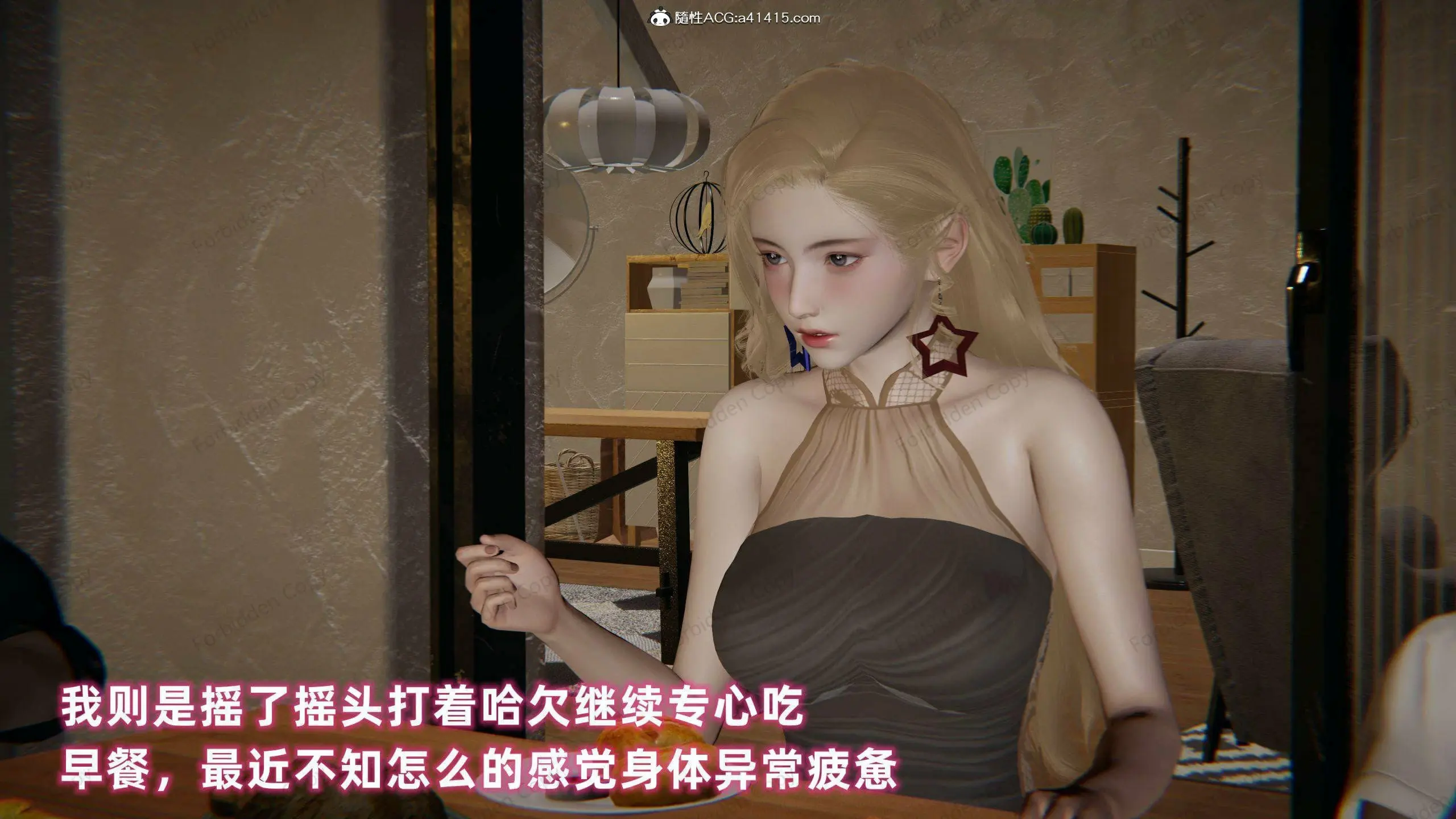 第607页