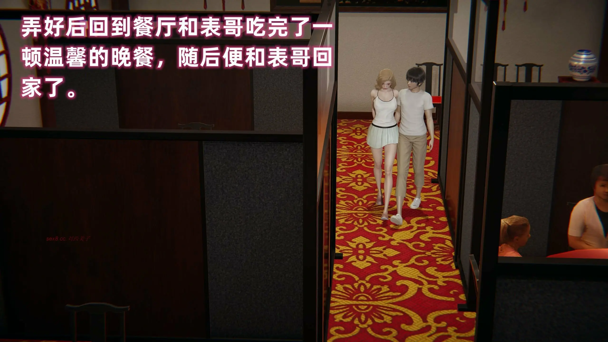 第608页