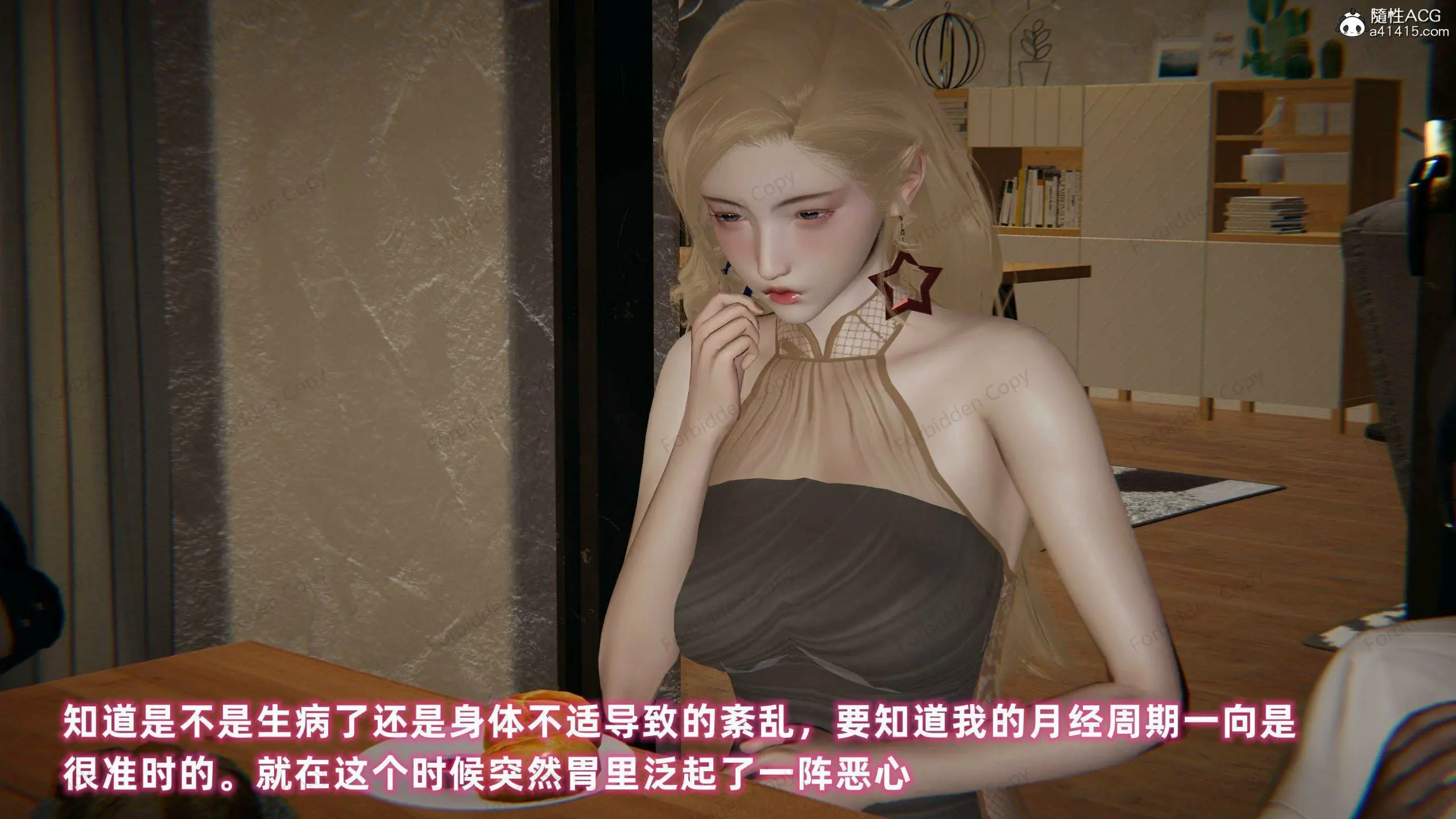 第609页