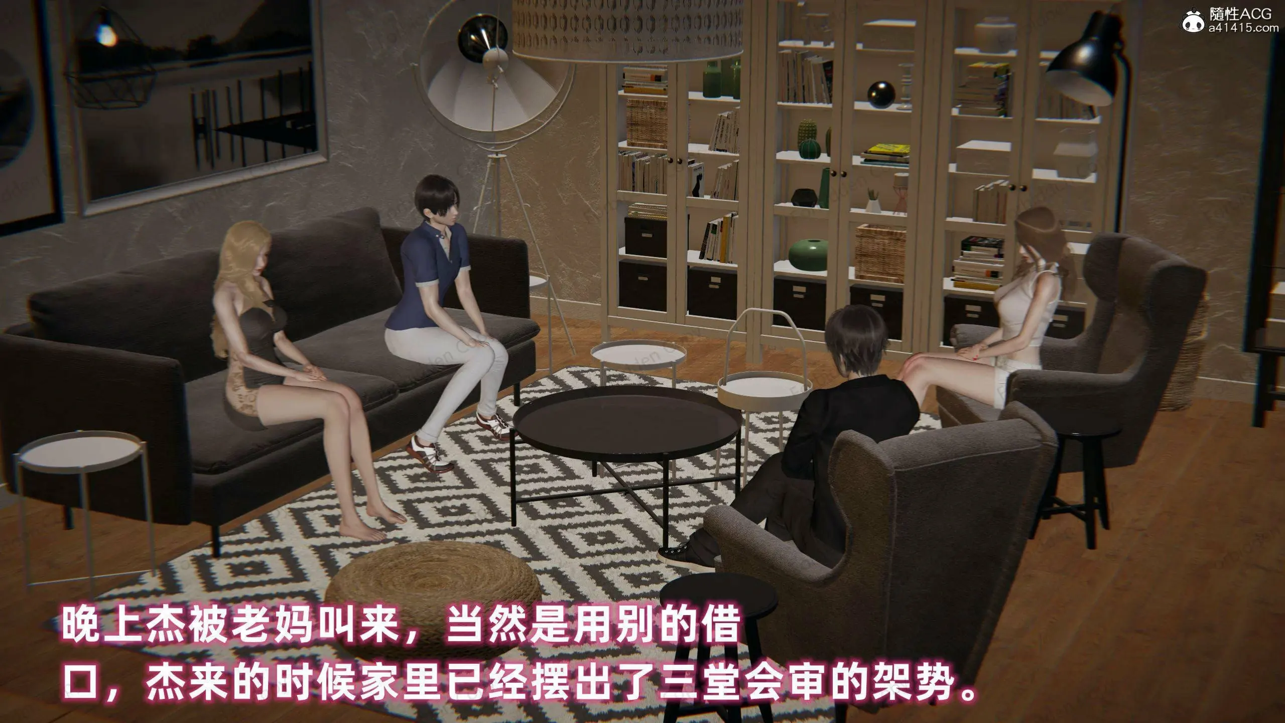 第641页