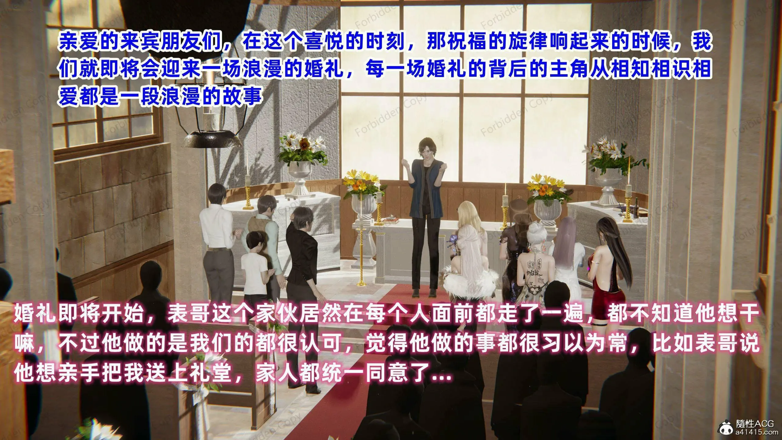 第683页