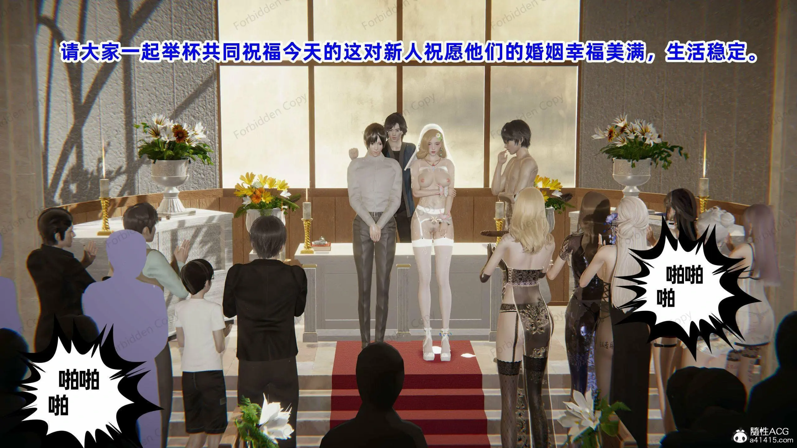 第738页