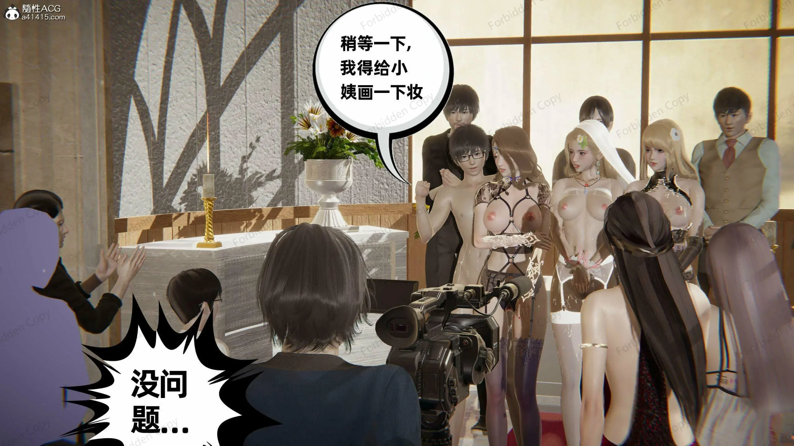 第774页