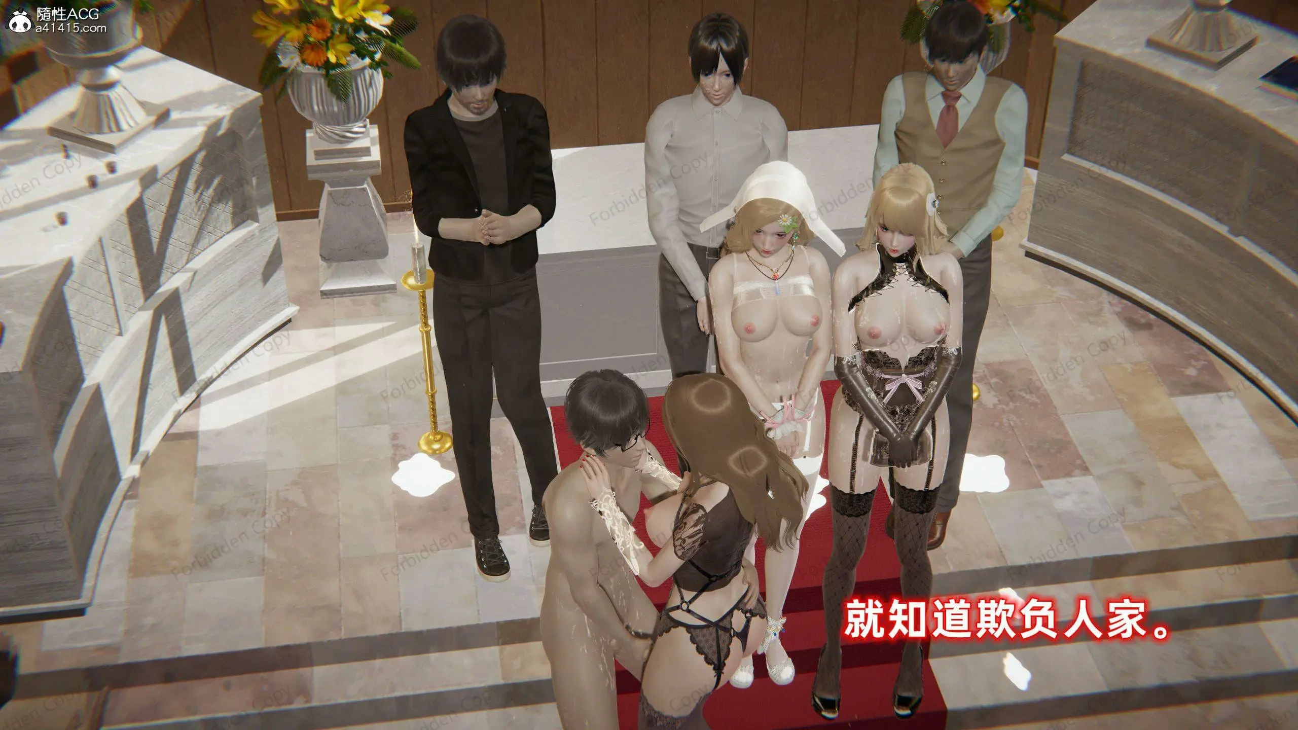 第775页