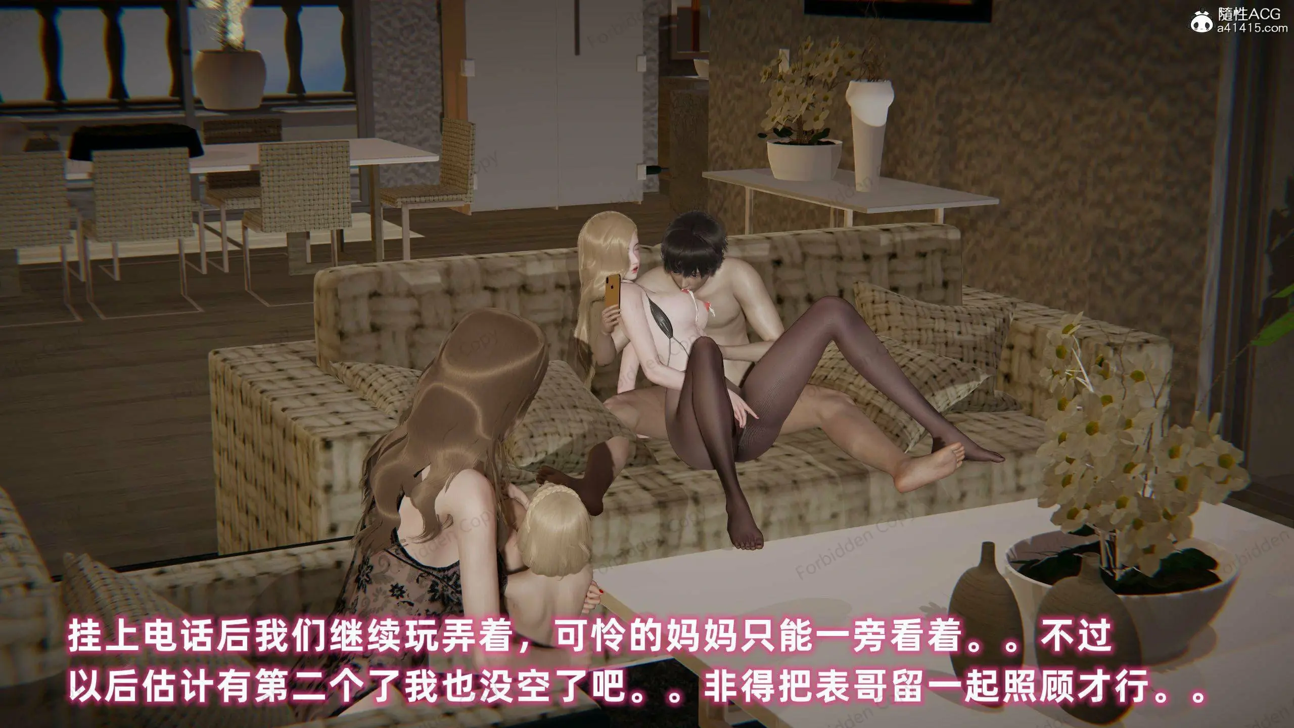 第868页