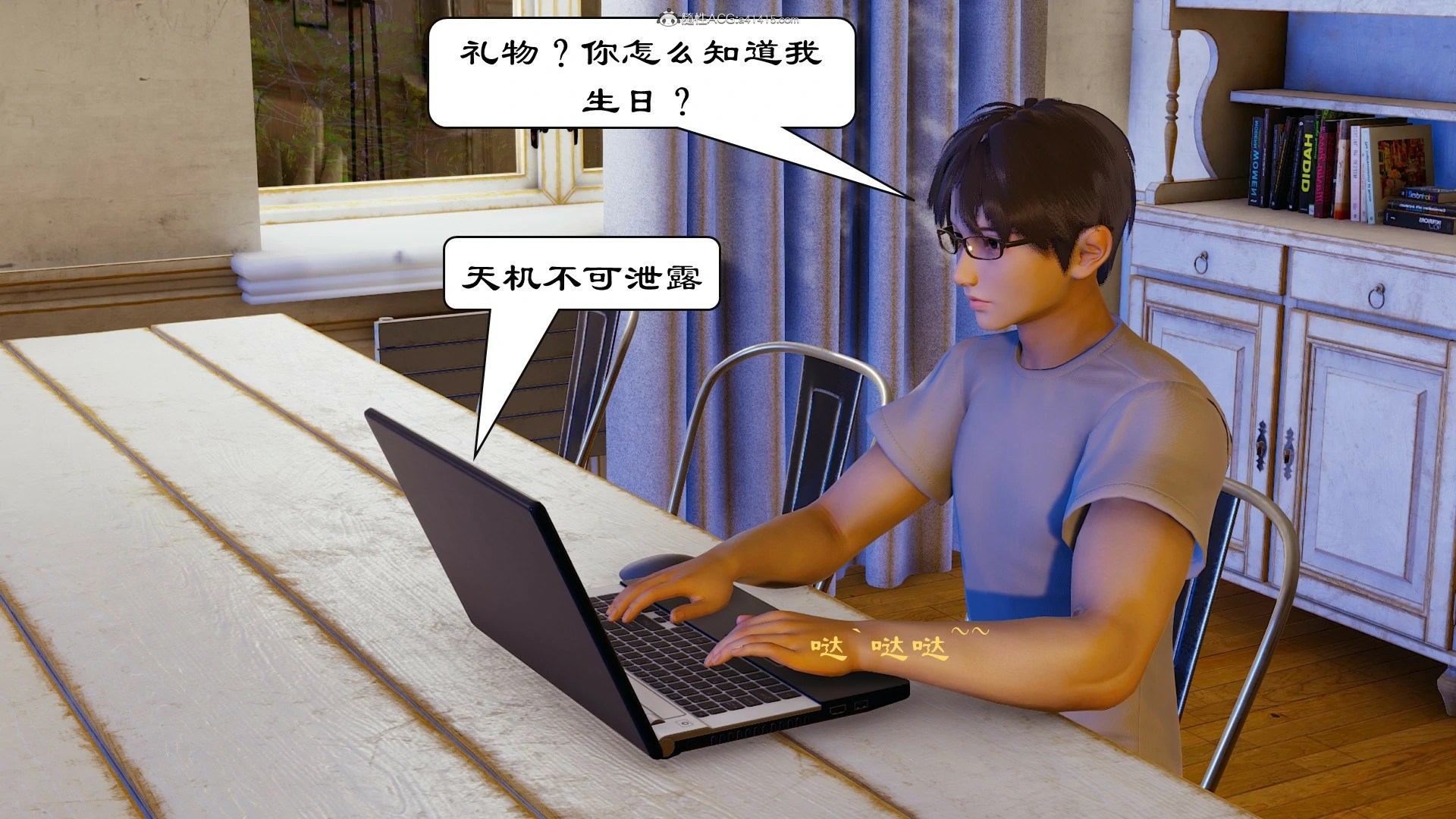 第3页