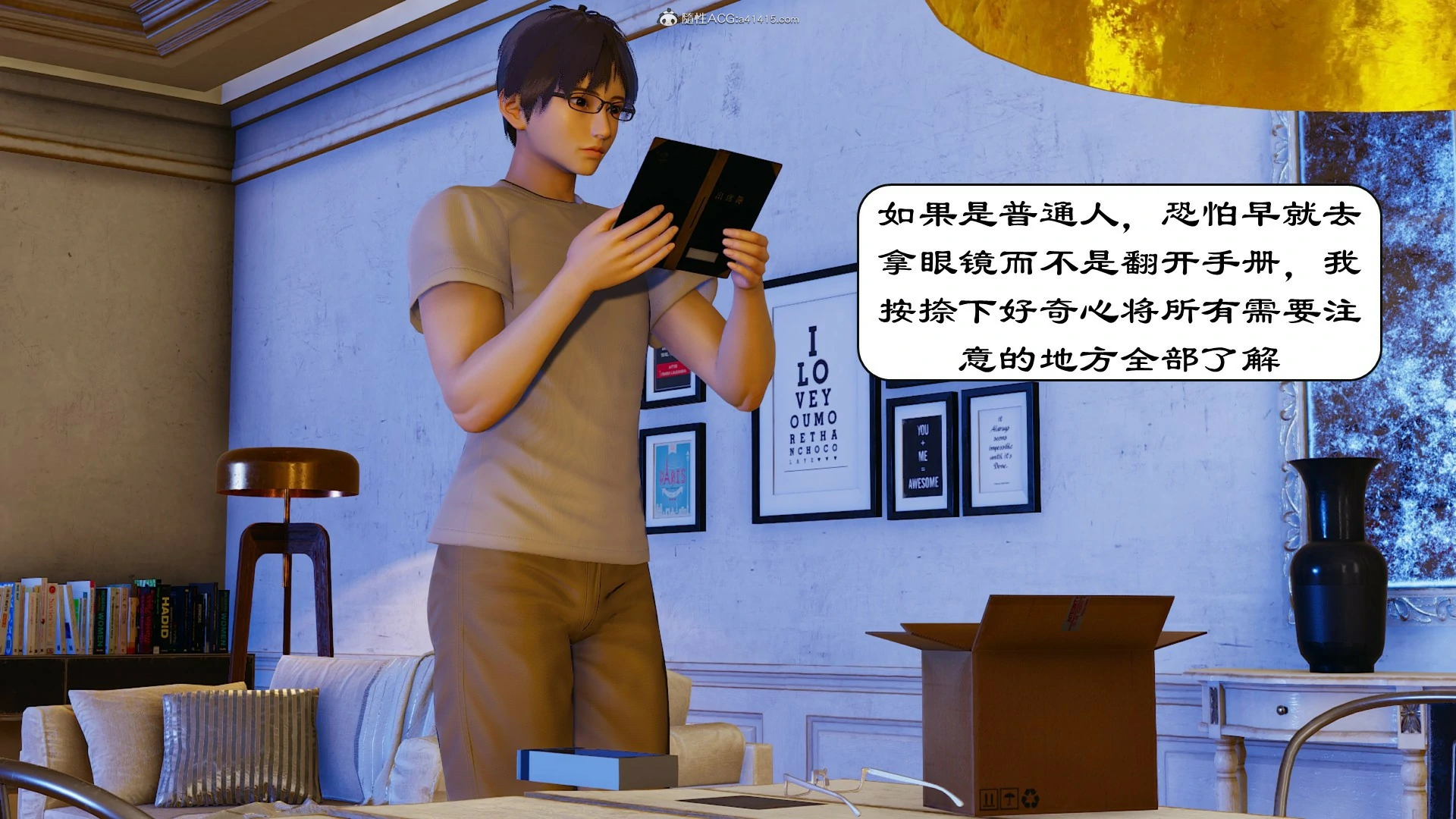 第17页
