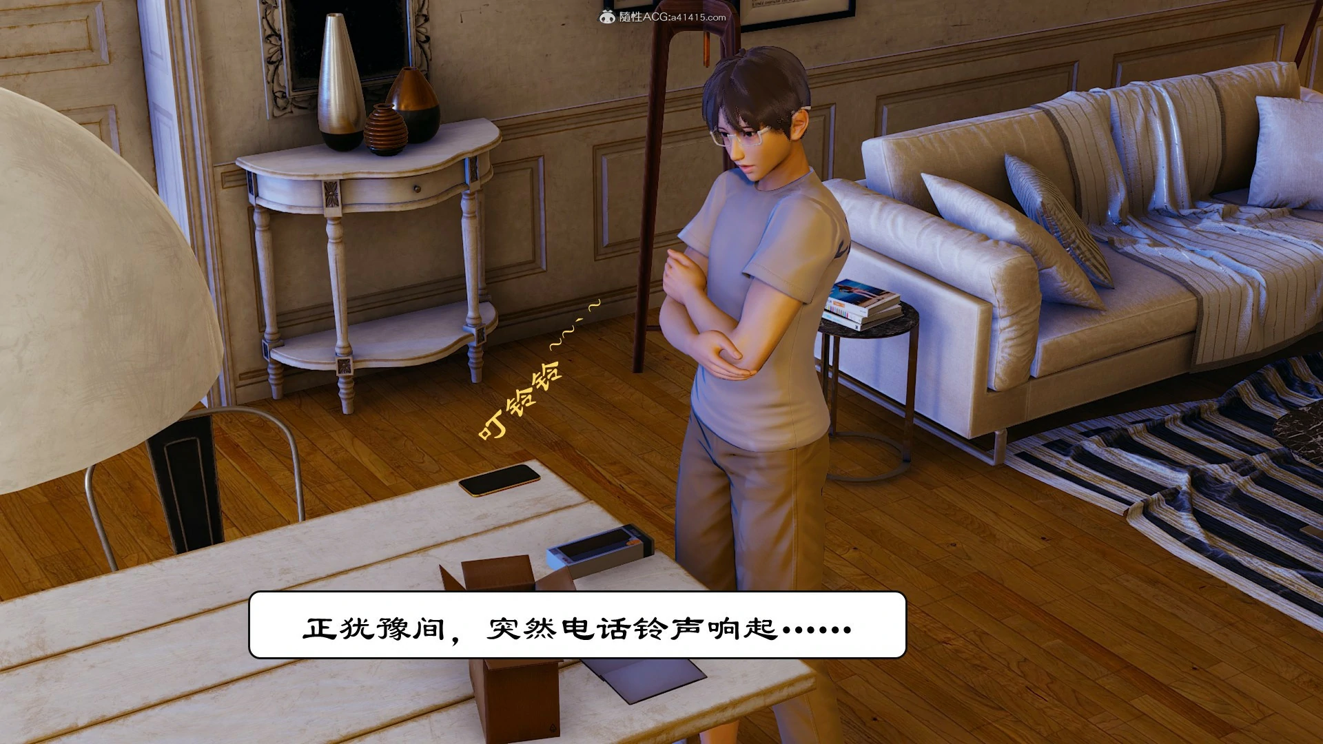 第23页