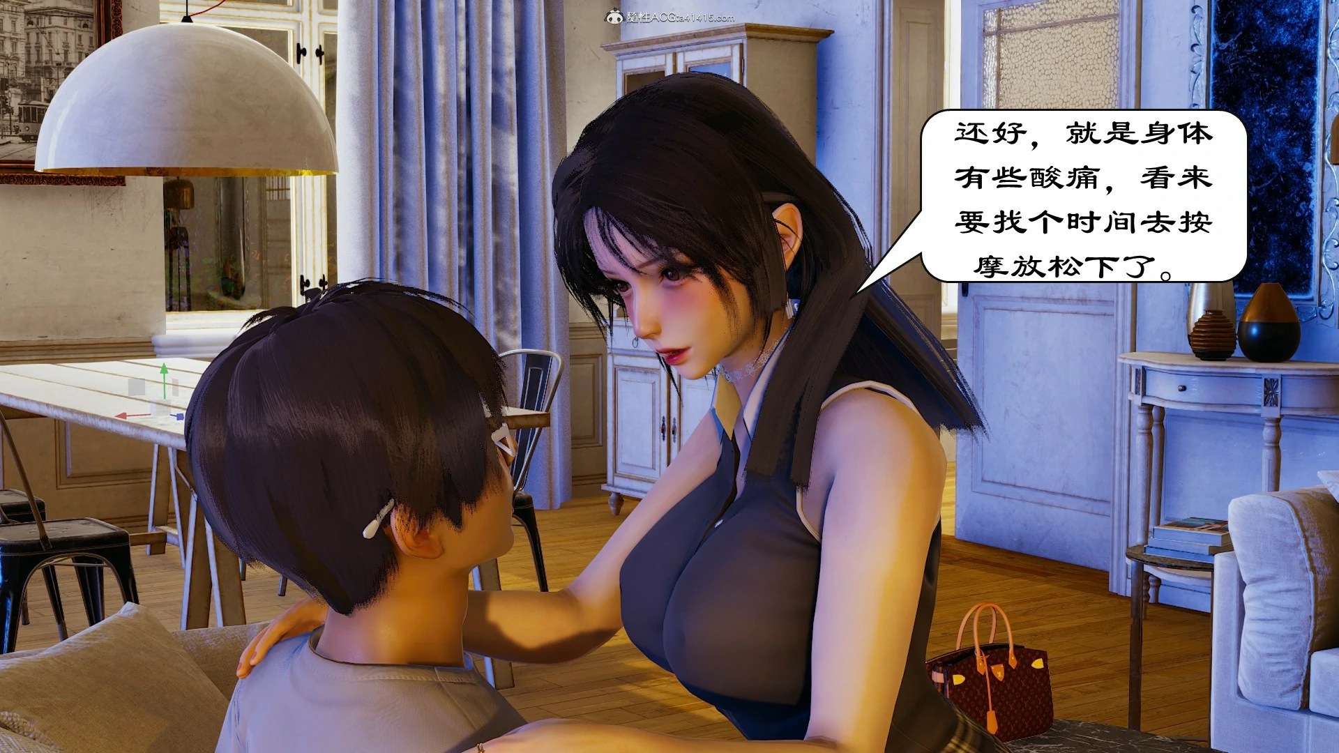 第82页