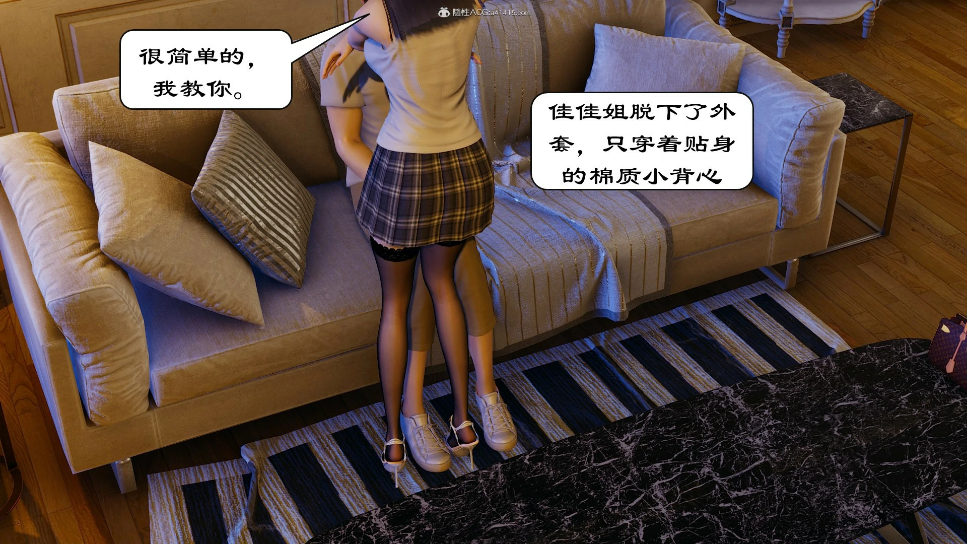 第85页