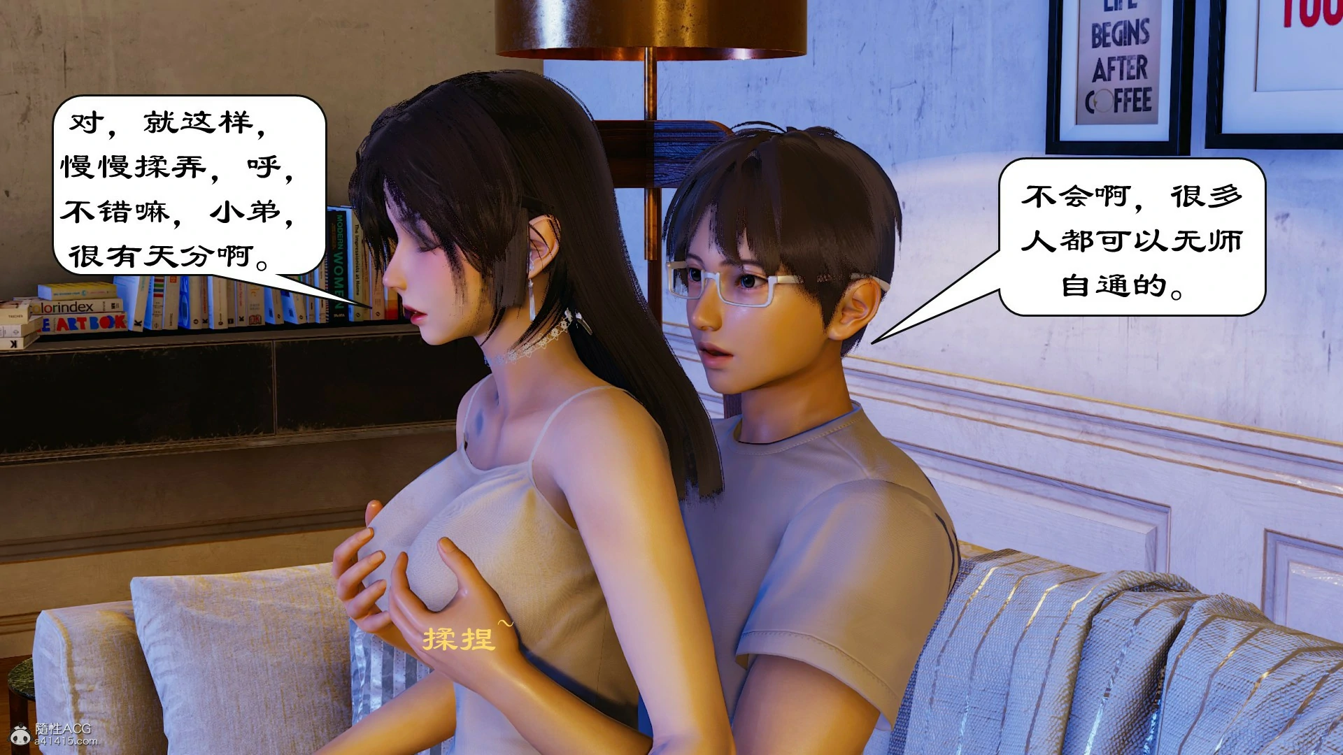 第90页