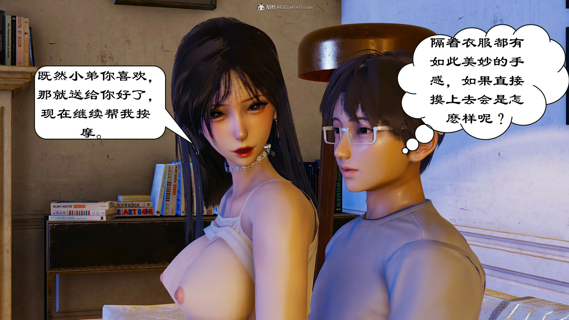 第99页