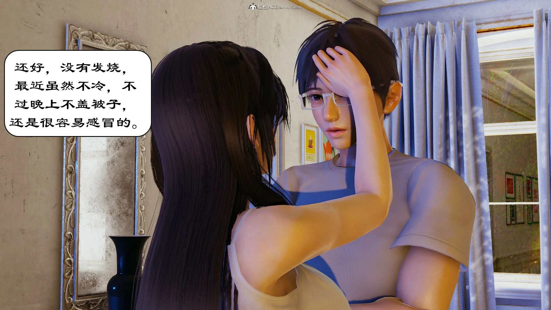 第133页