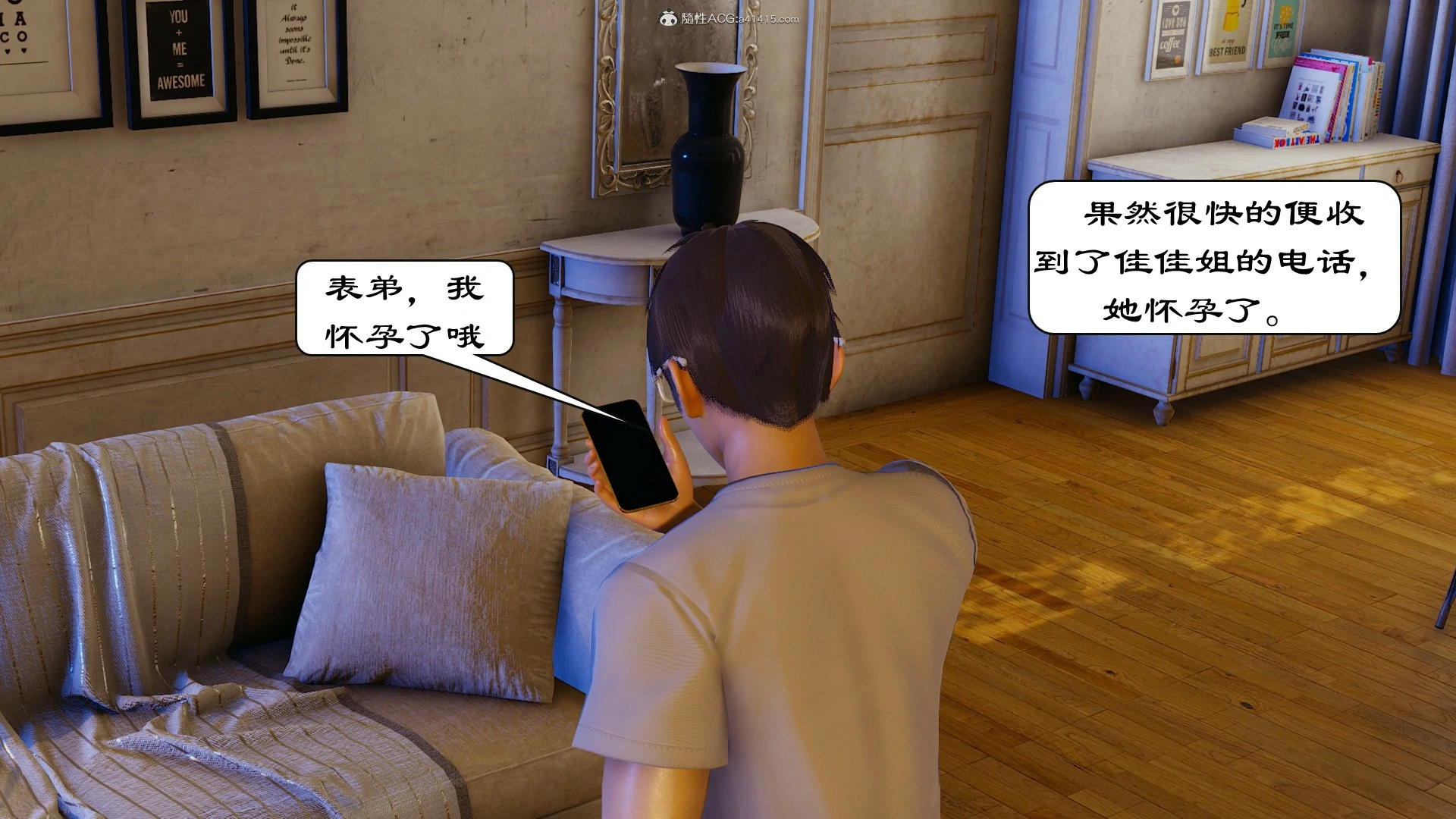 第238页