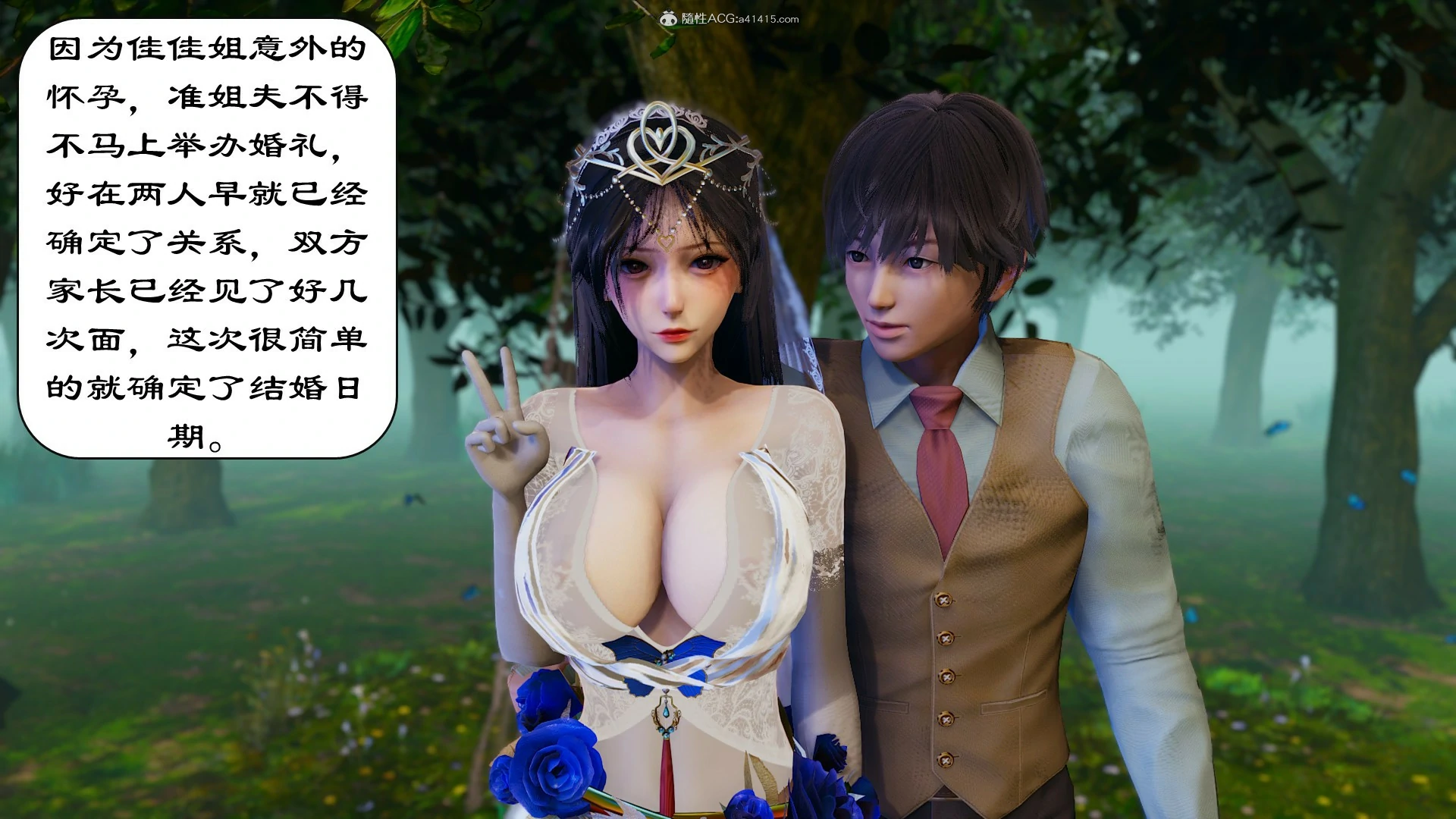 第239页