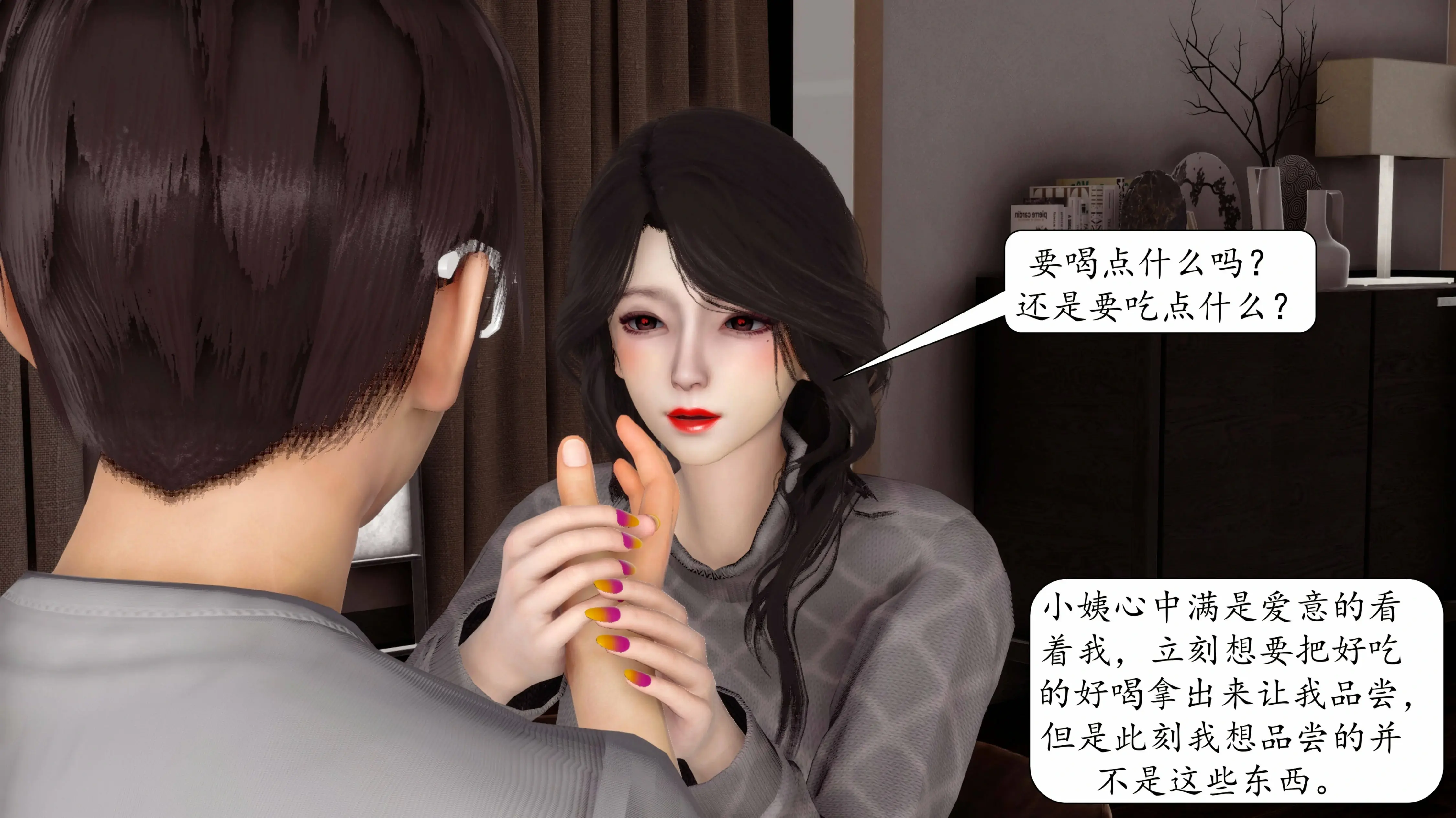 第58页