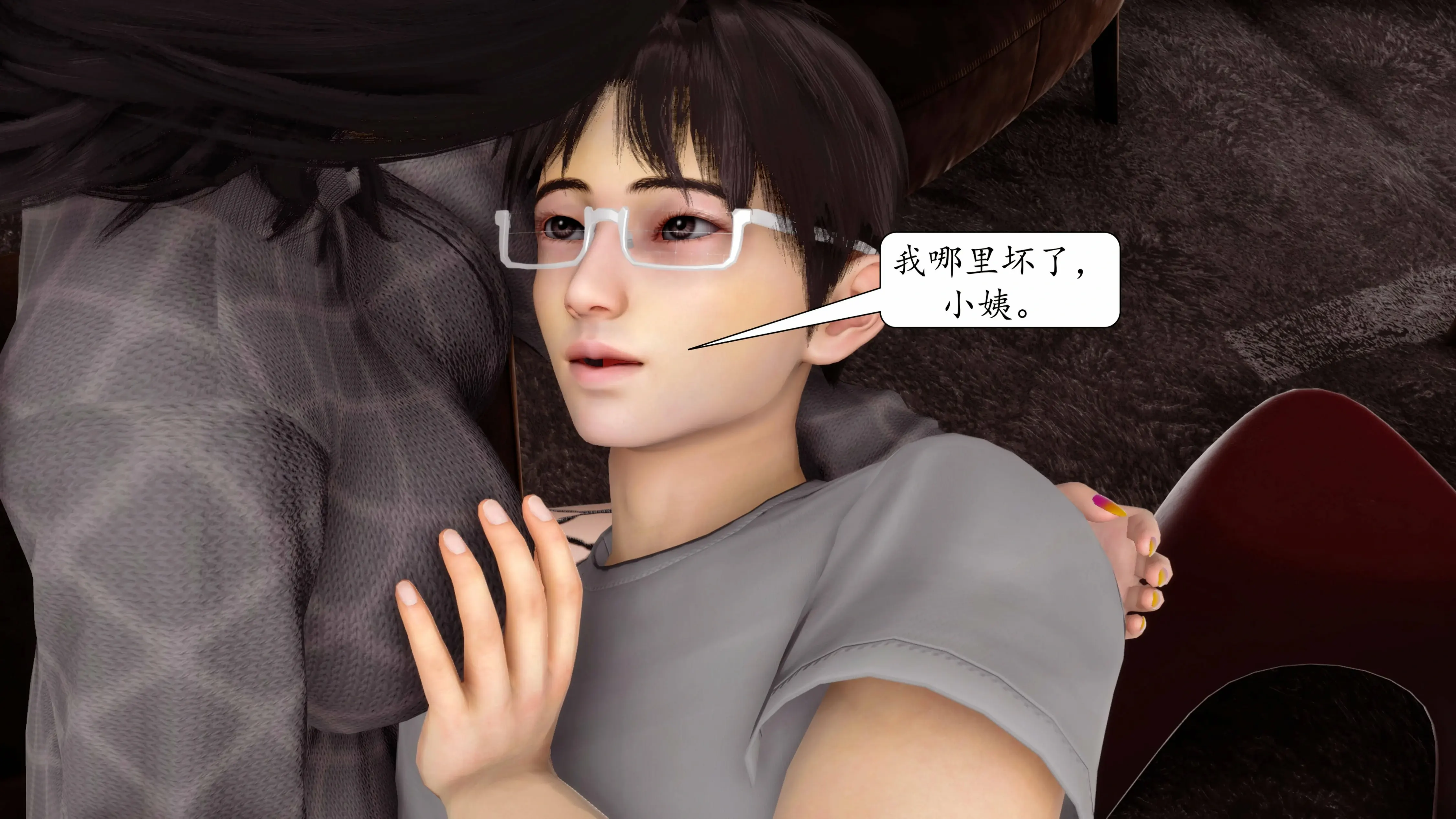 第71页
