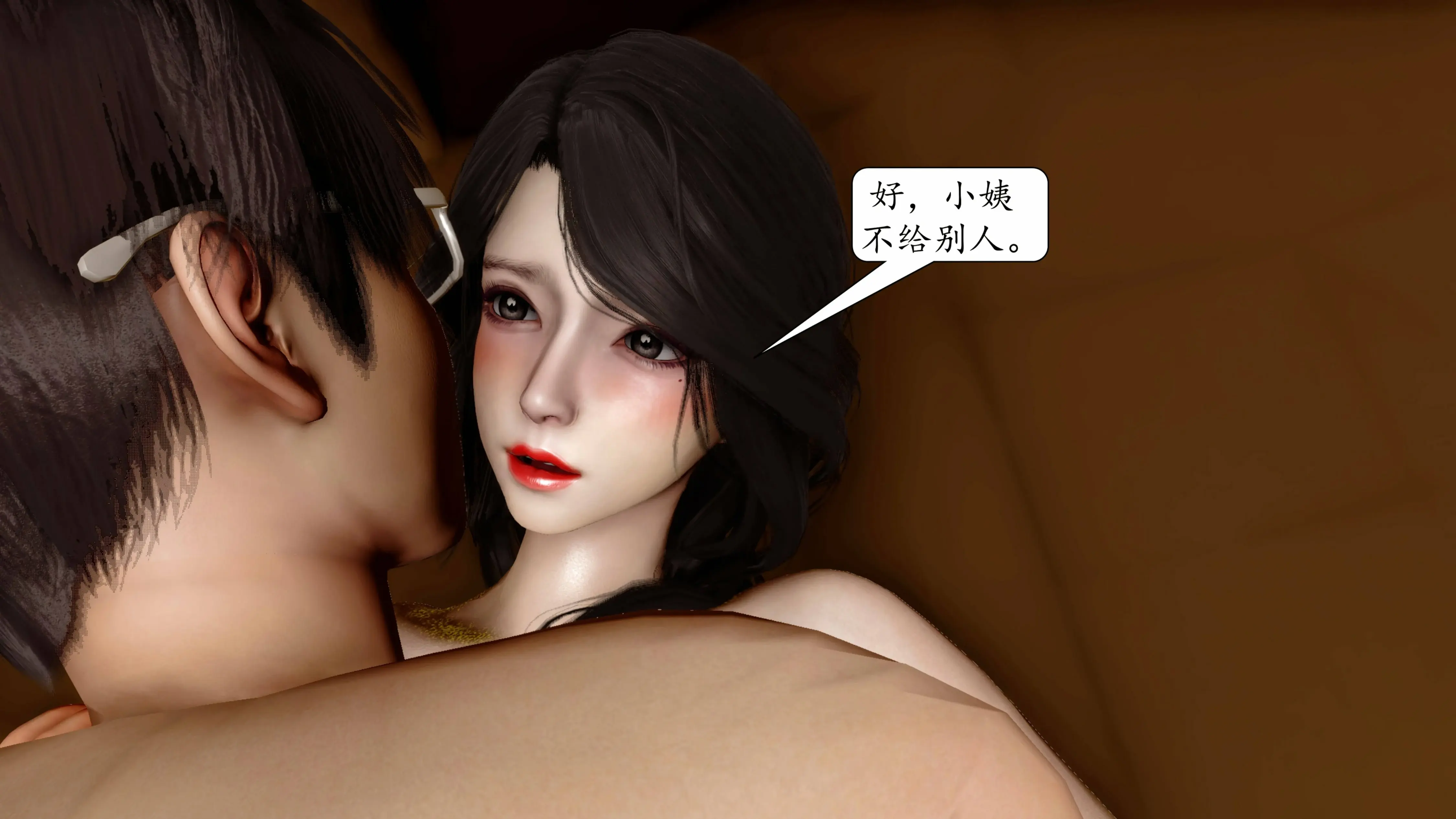 第259页