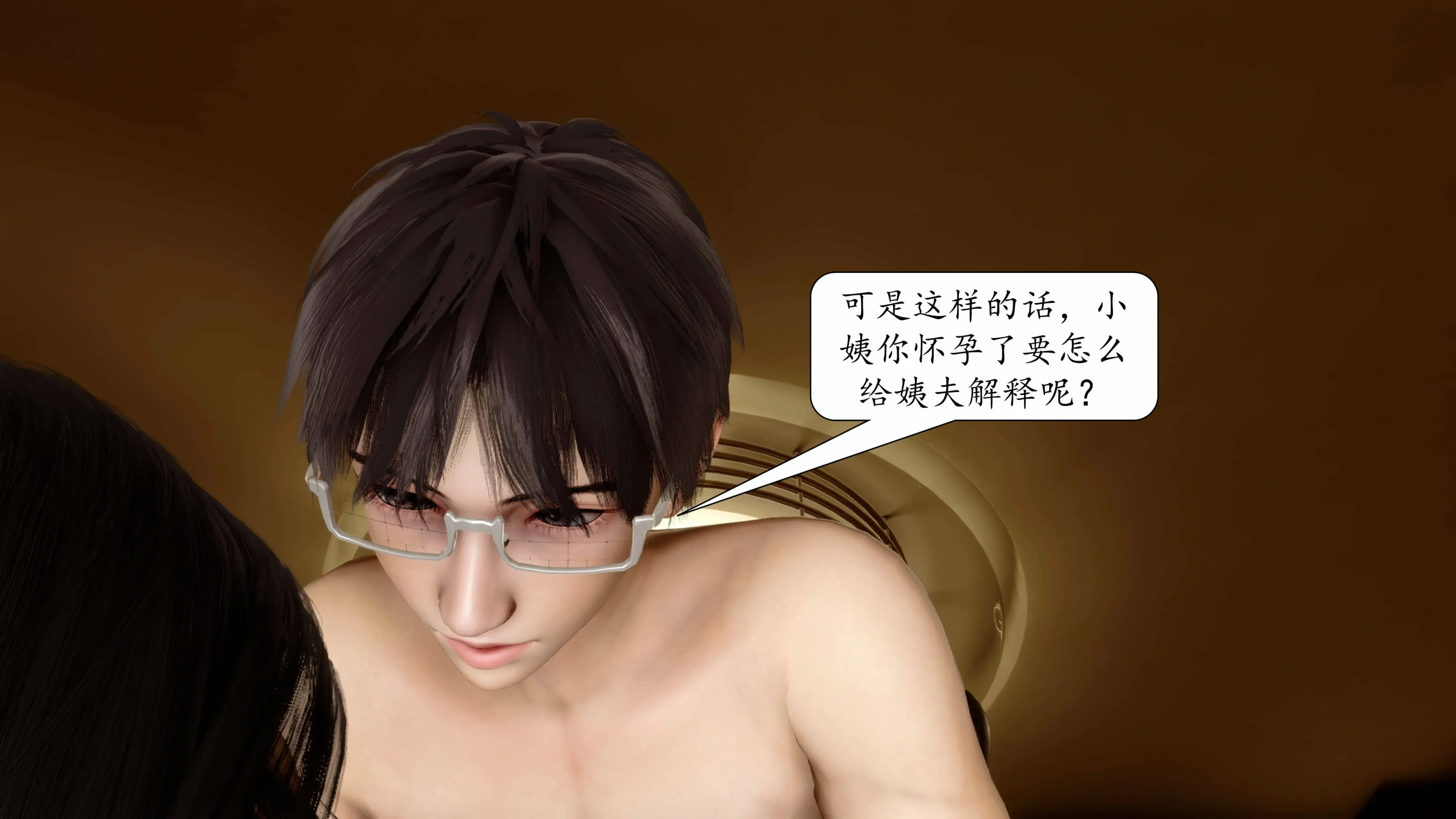 第261页