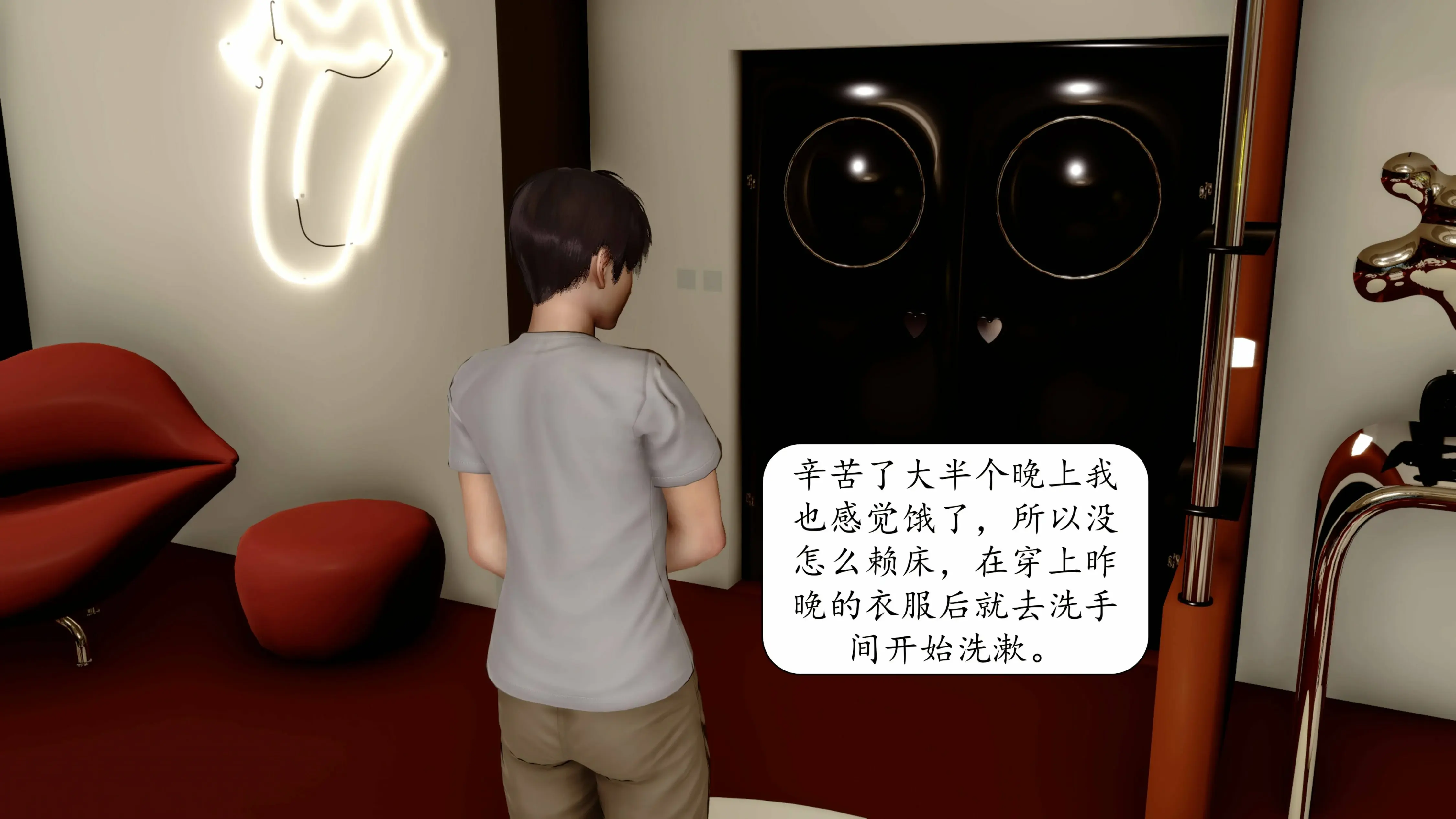 第306页