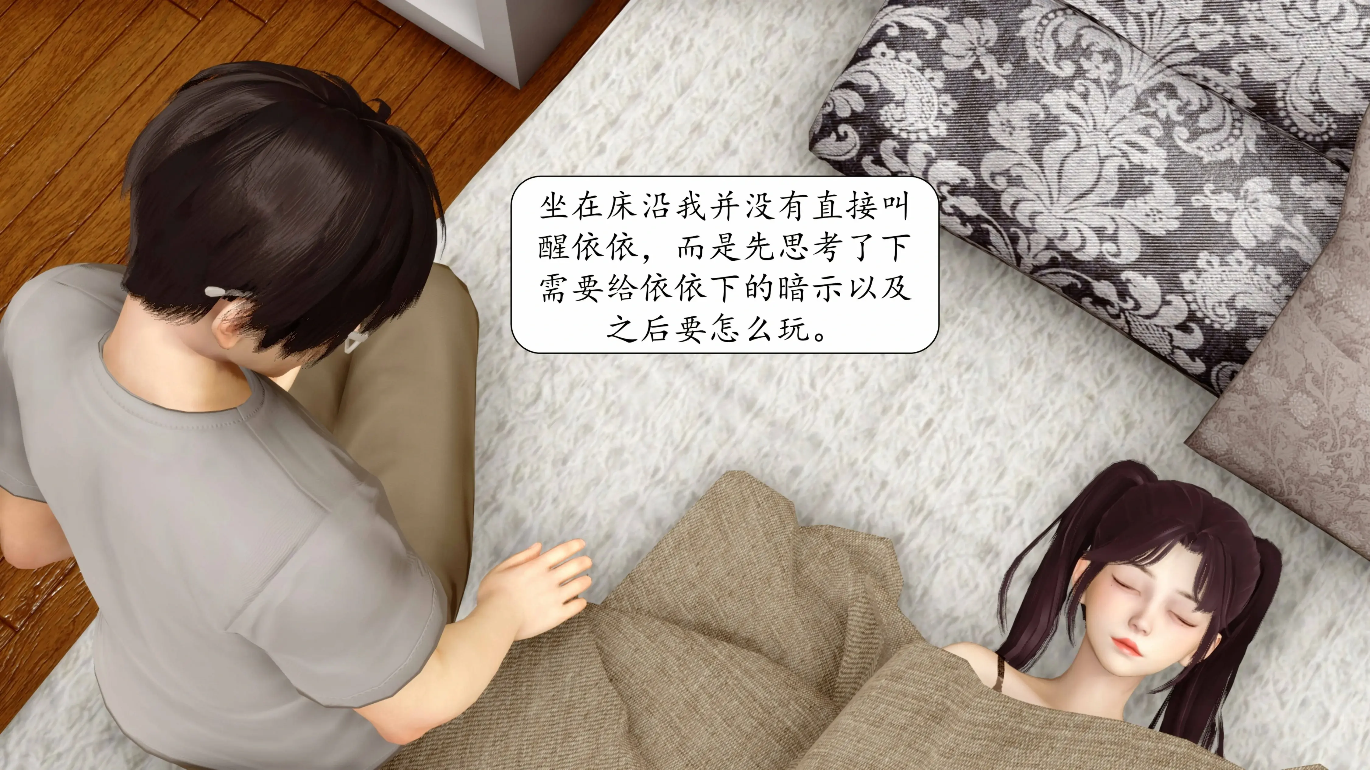 第314页