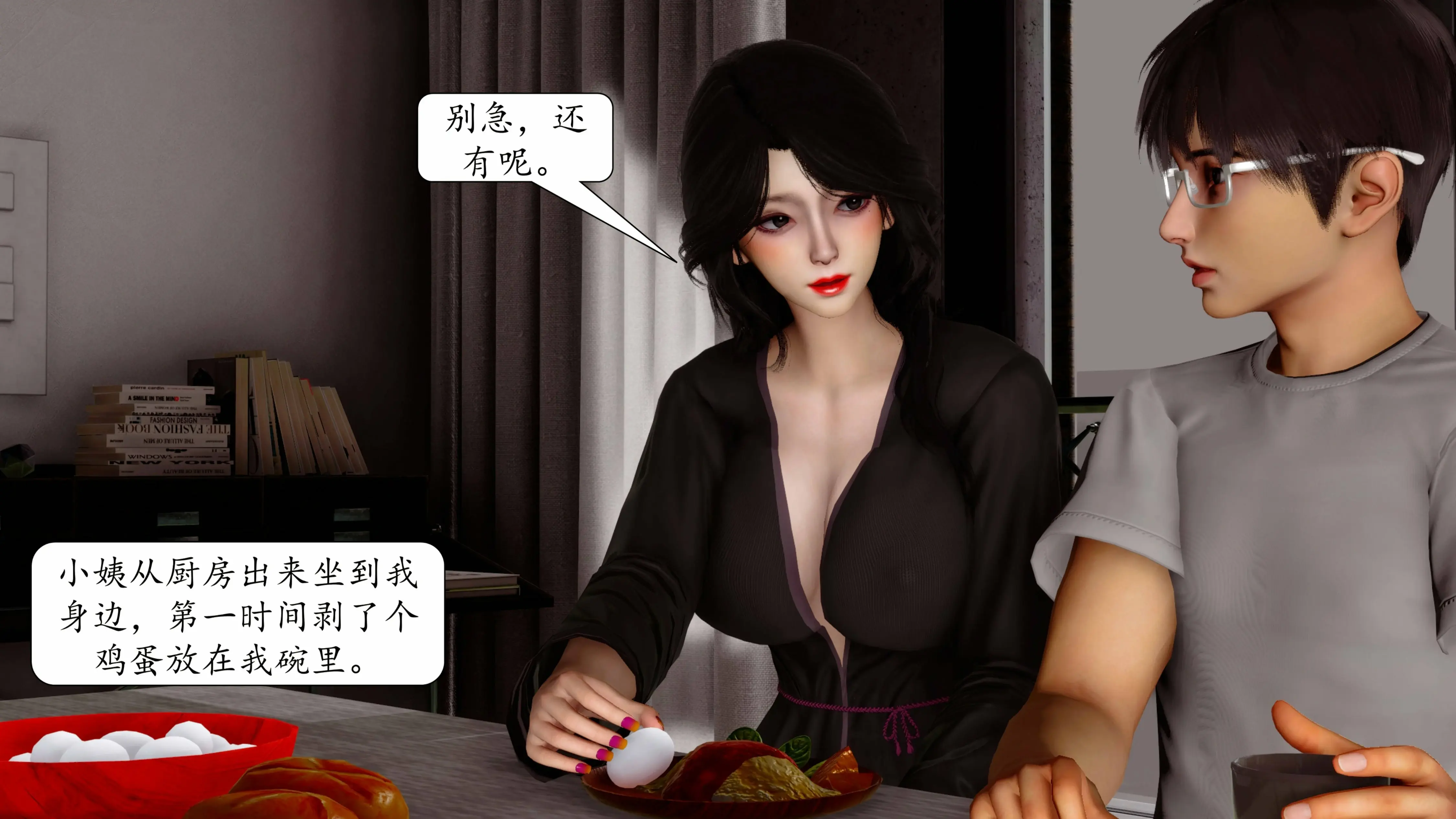第323页