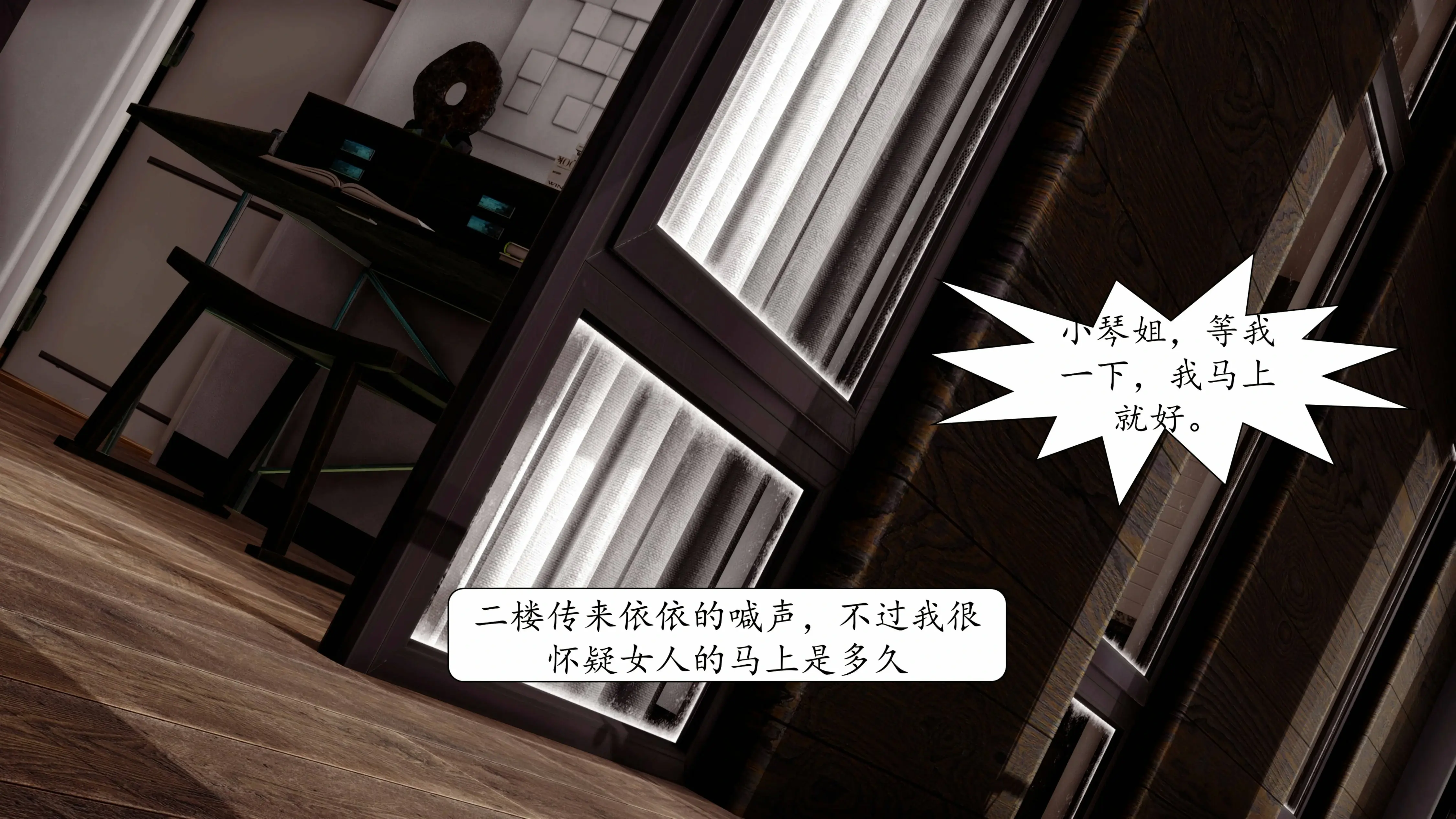 第330页
