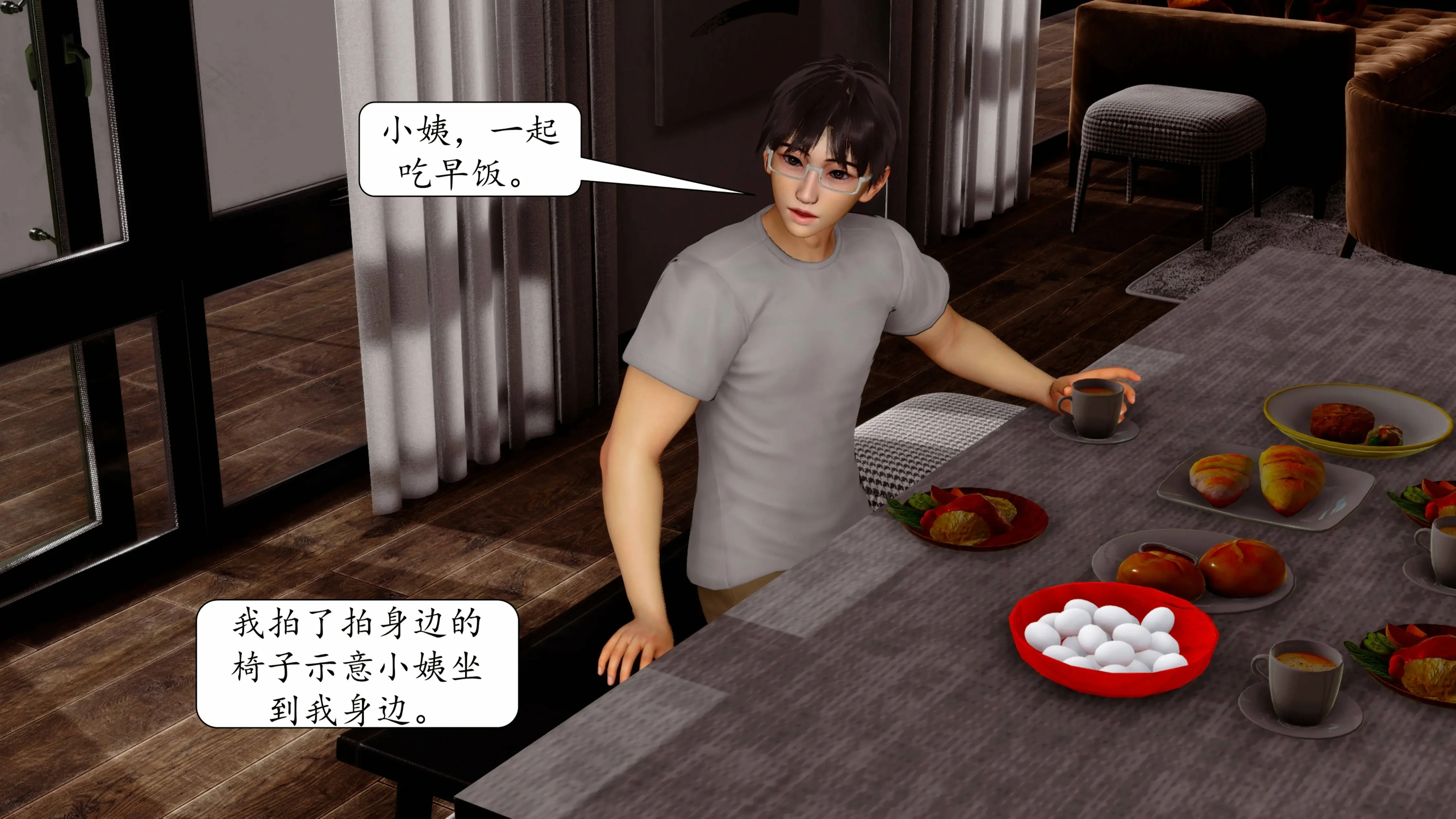 第339页