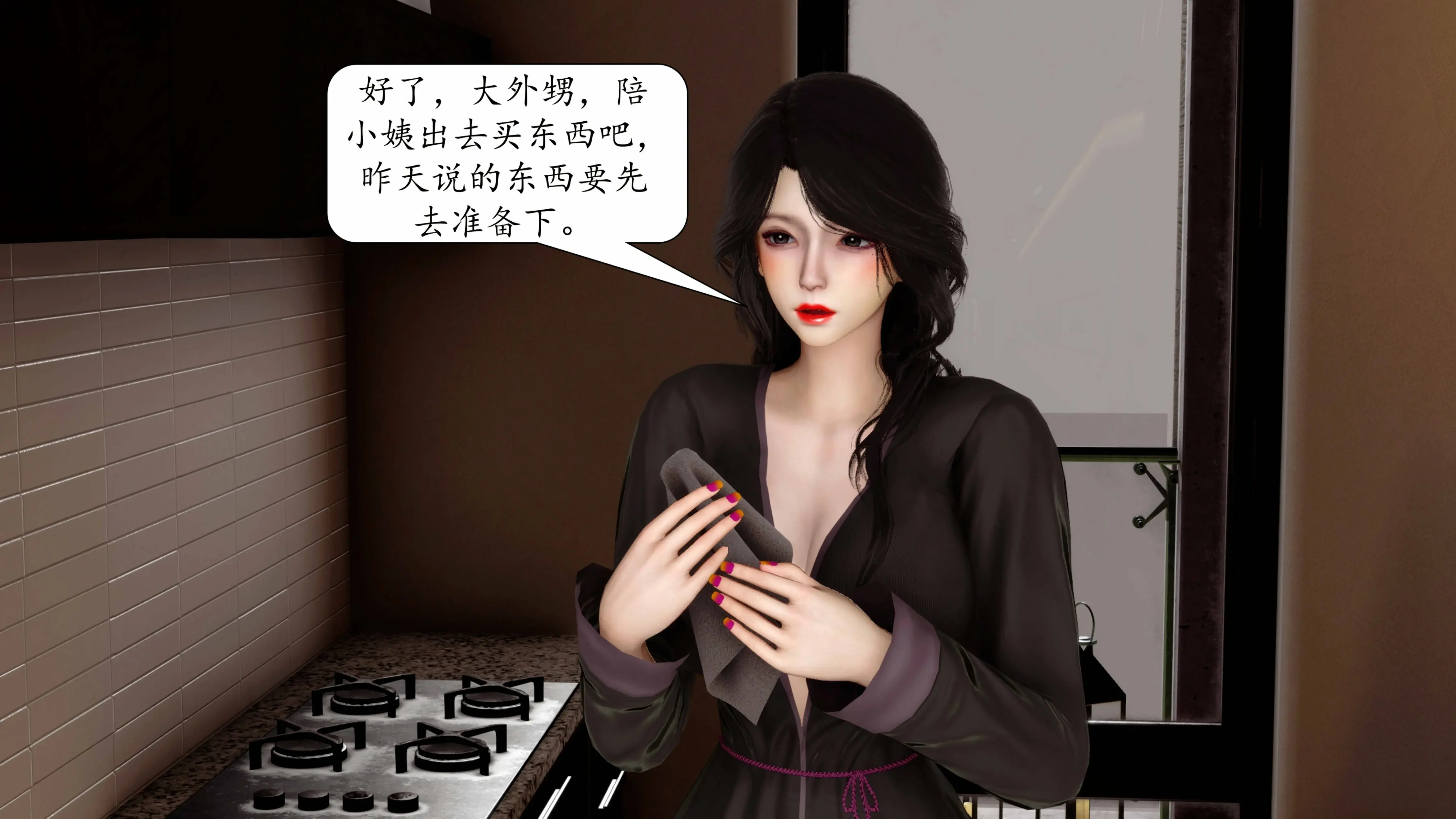 第341页