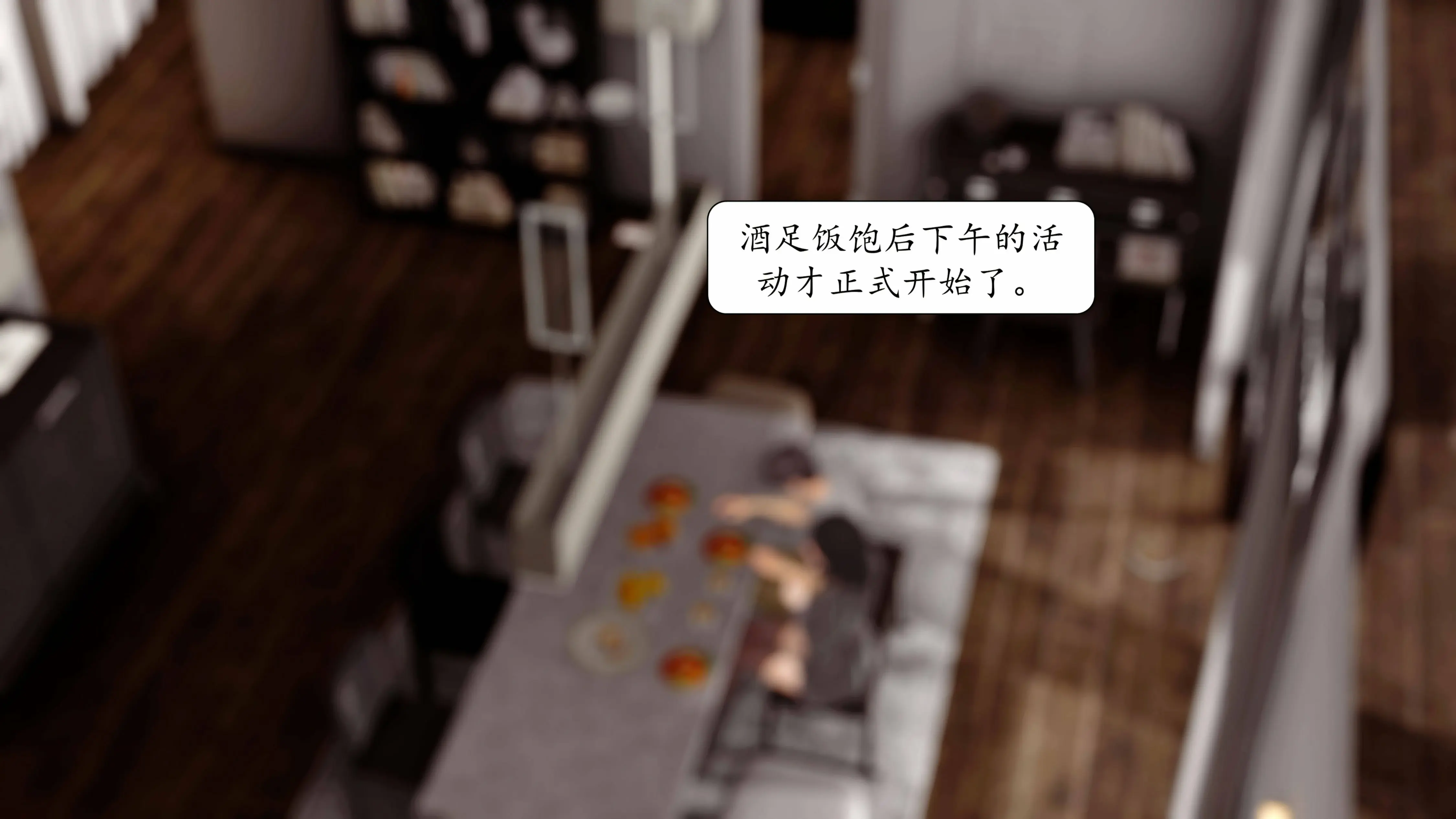 第347页