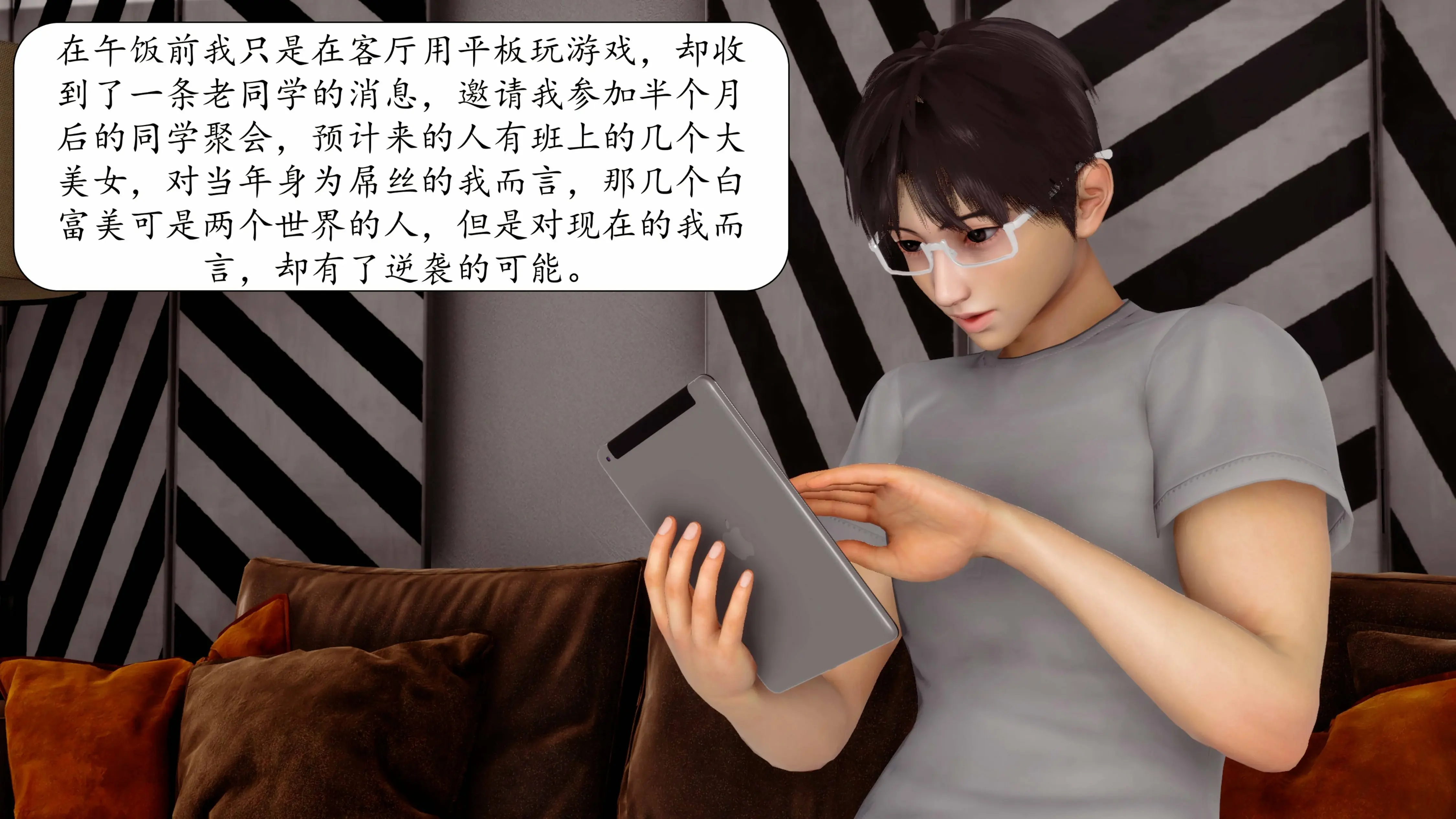第346页