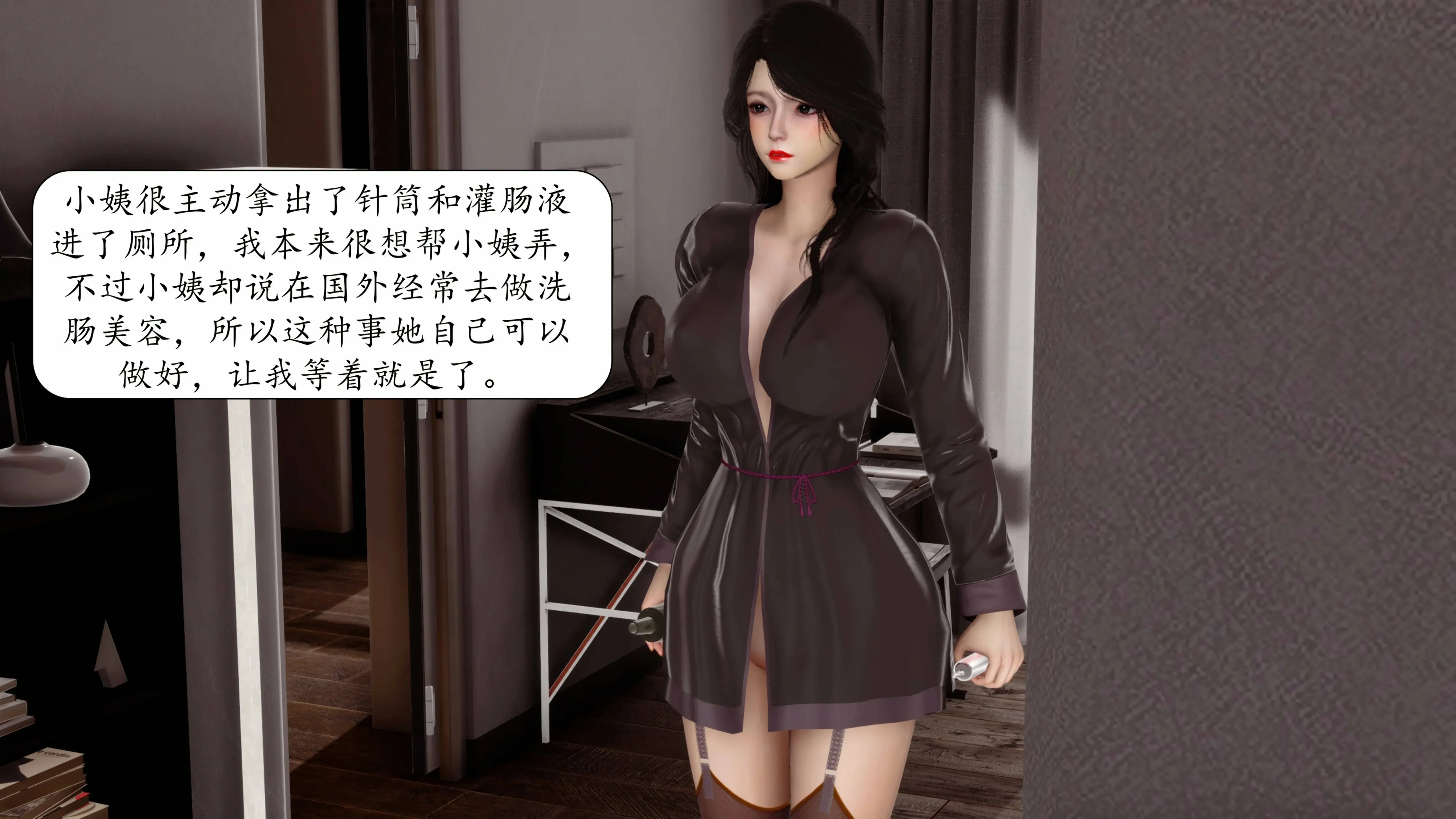 第348页