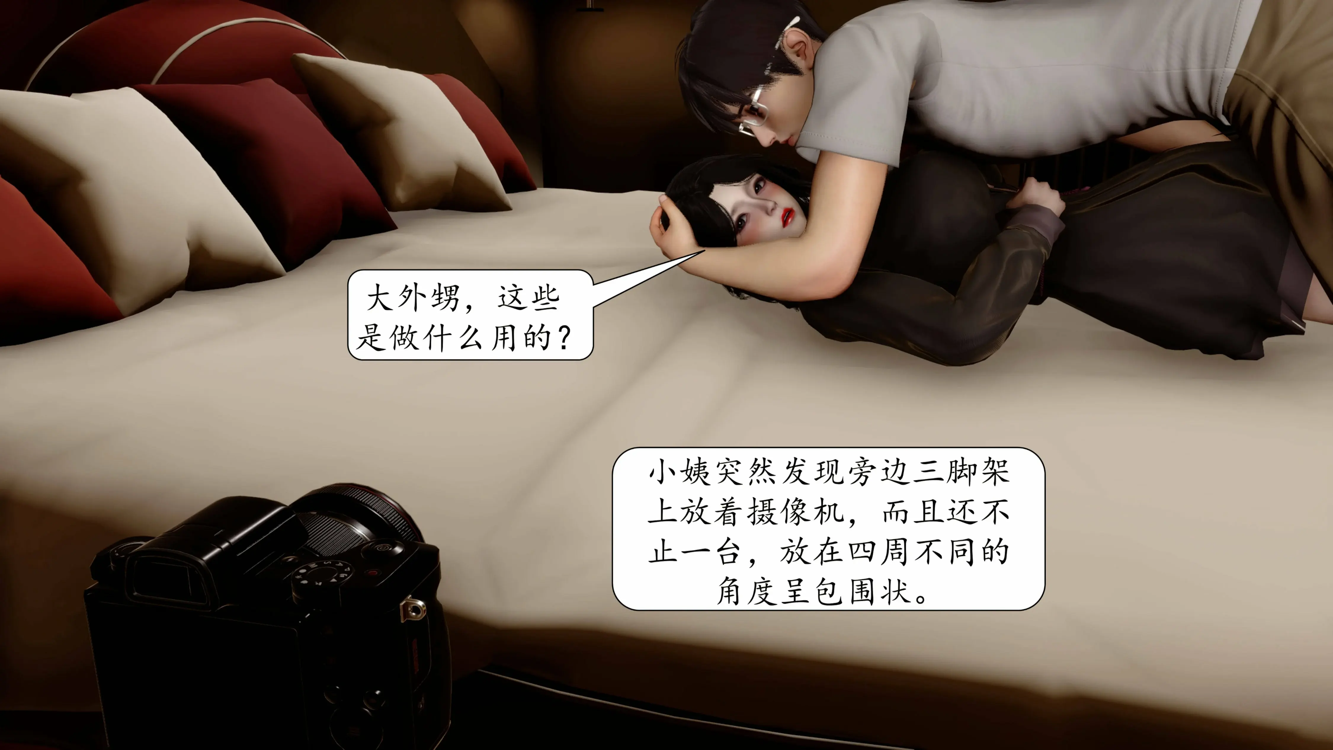 第354页