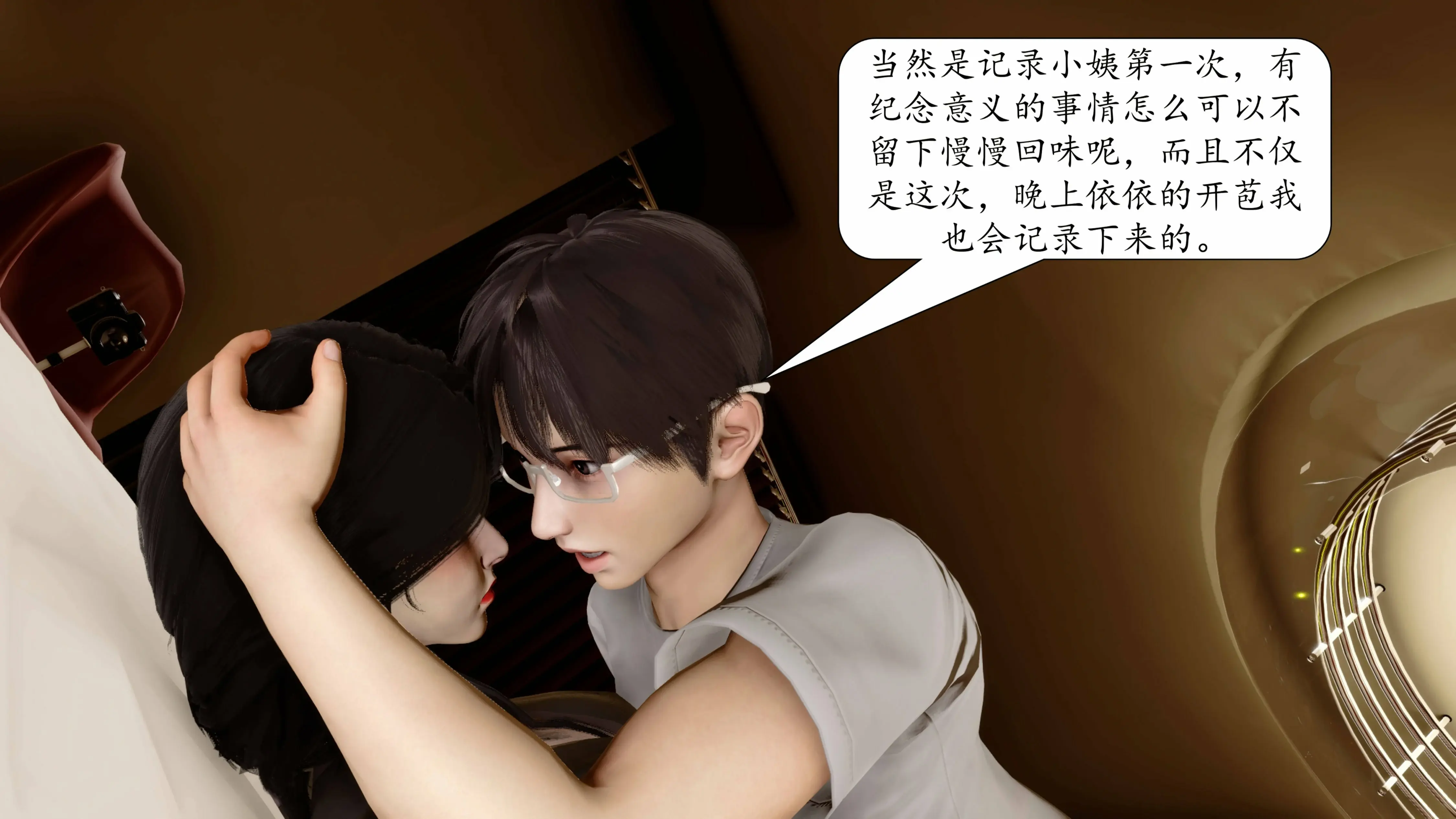 第355页