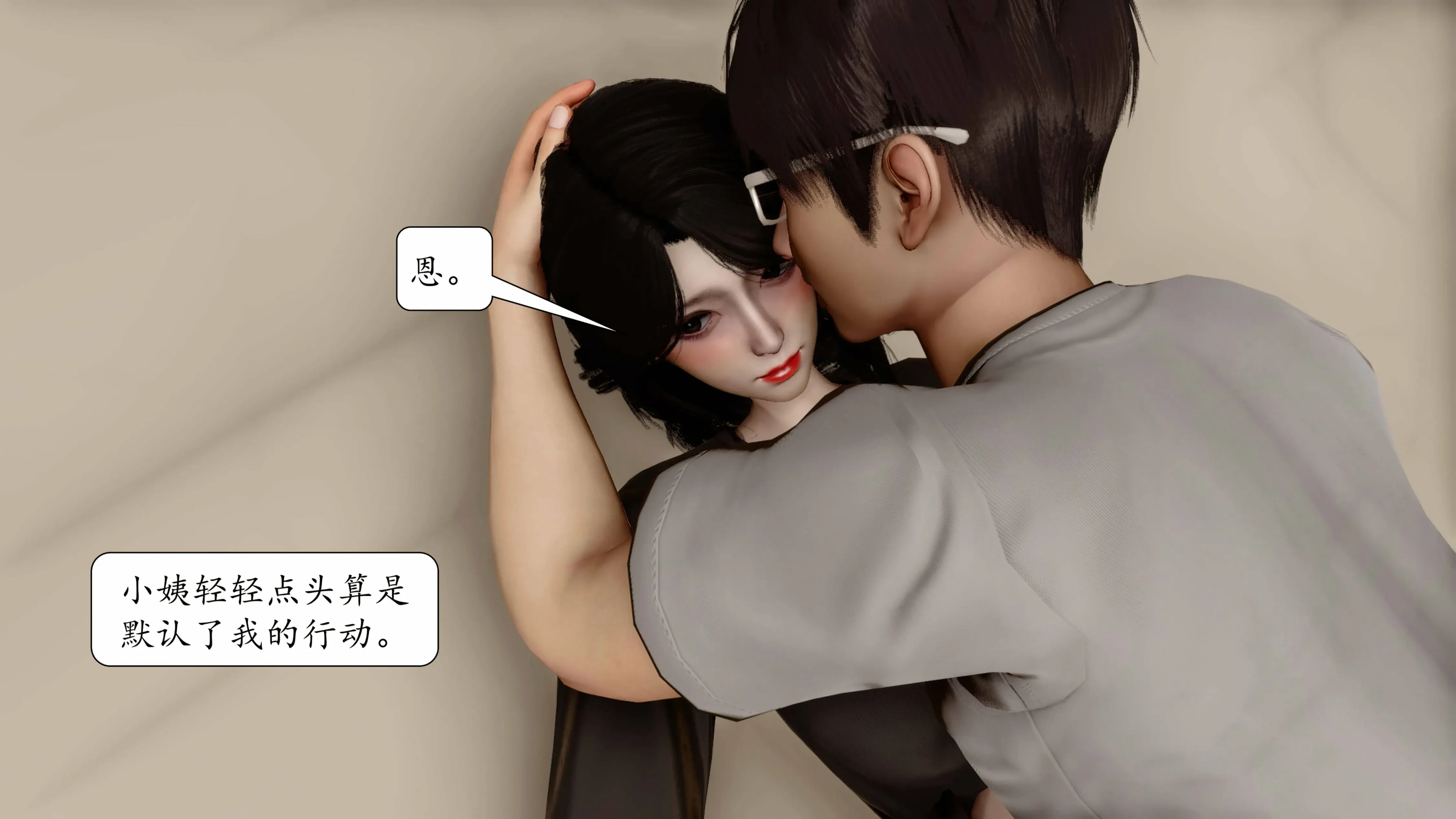 第358页