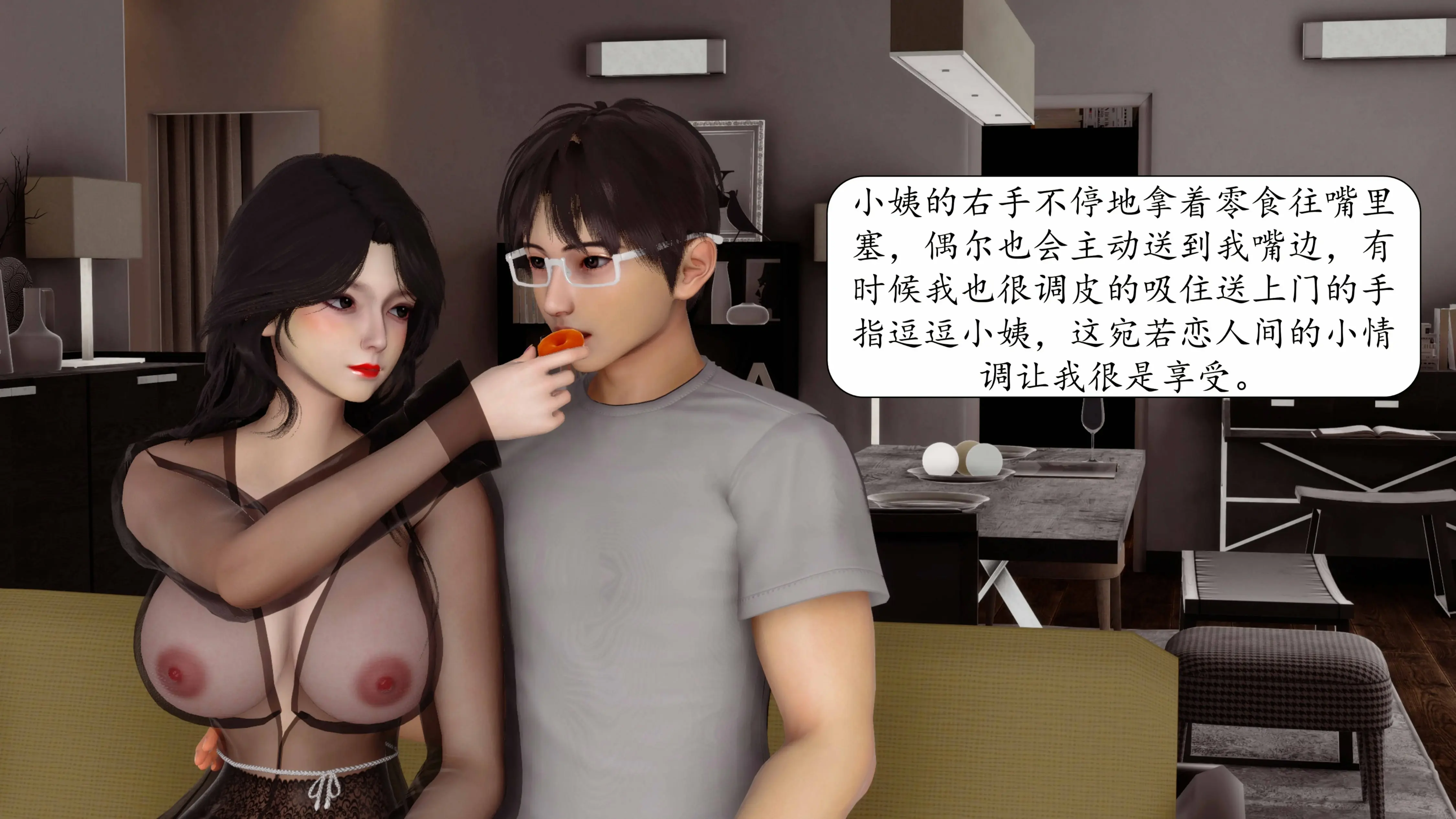 第391页