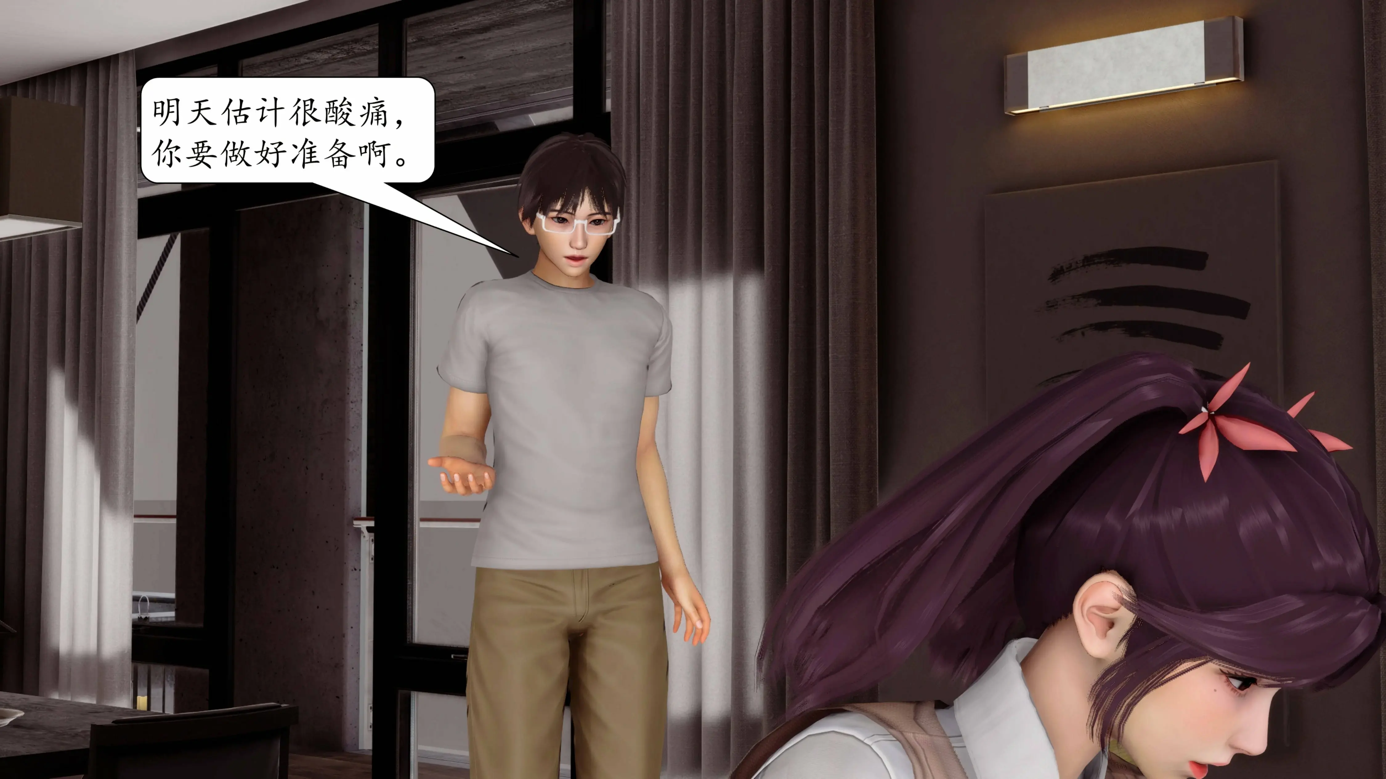 第419页