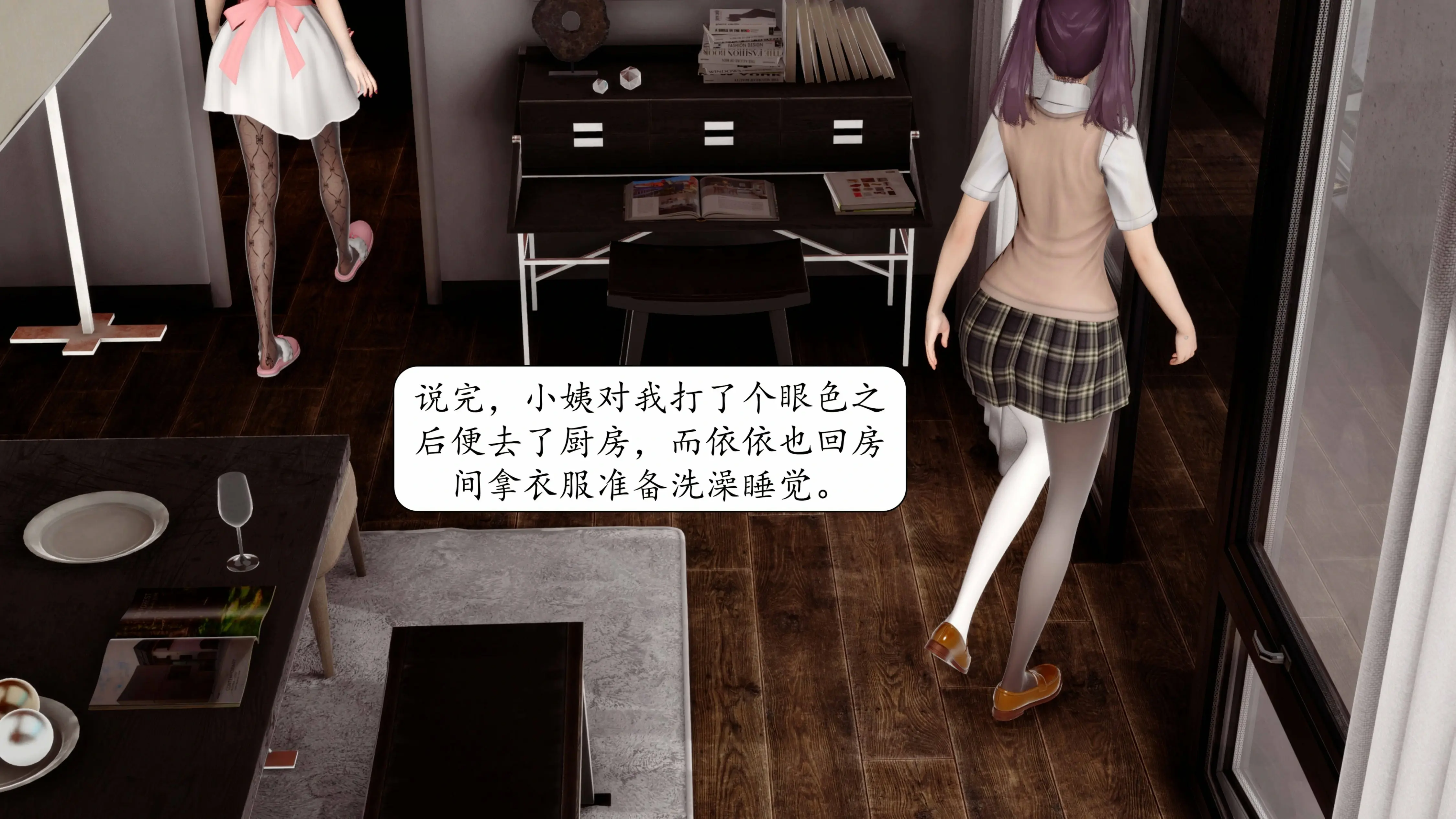 第423页