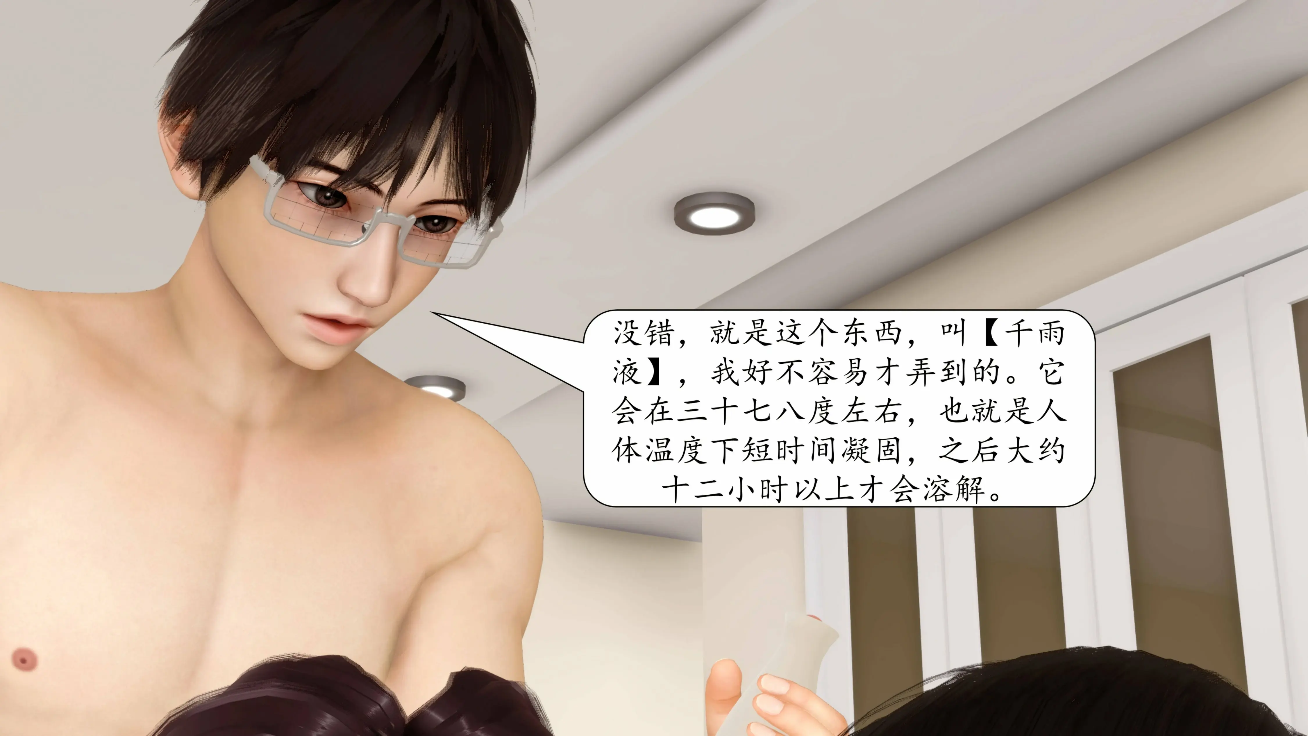 第535页