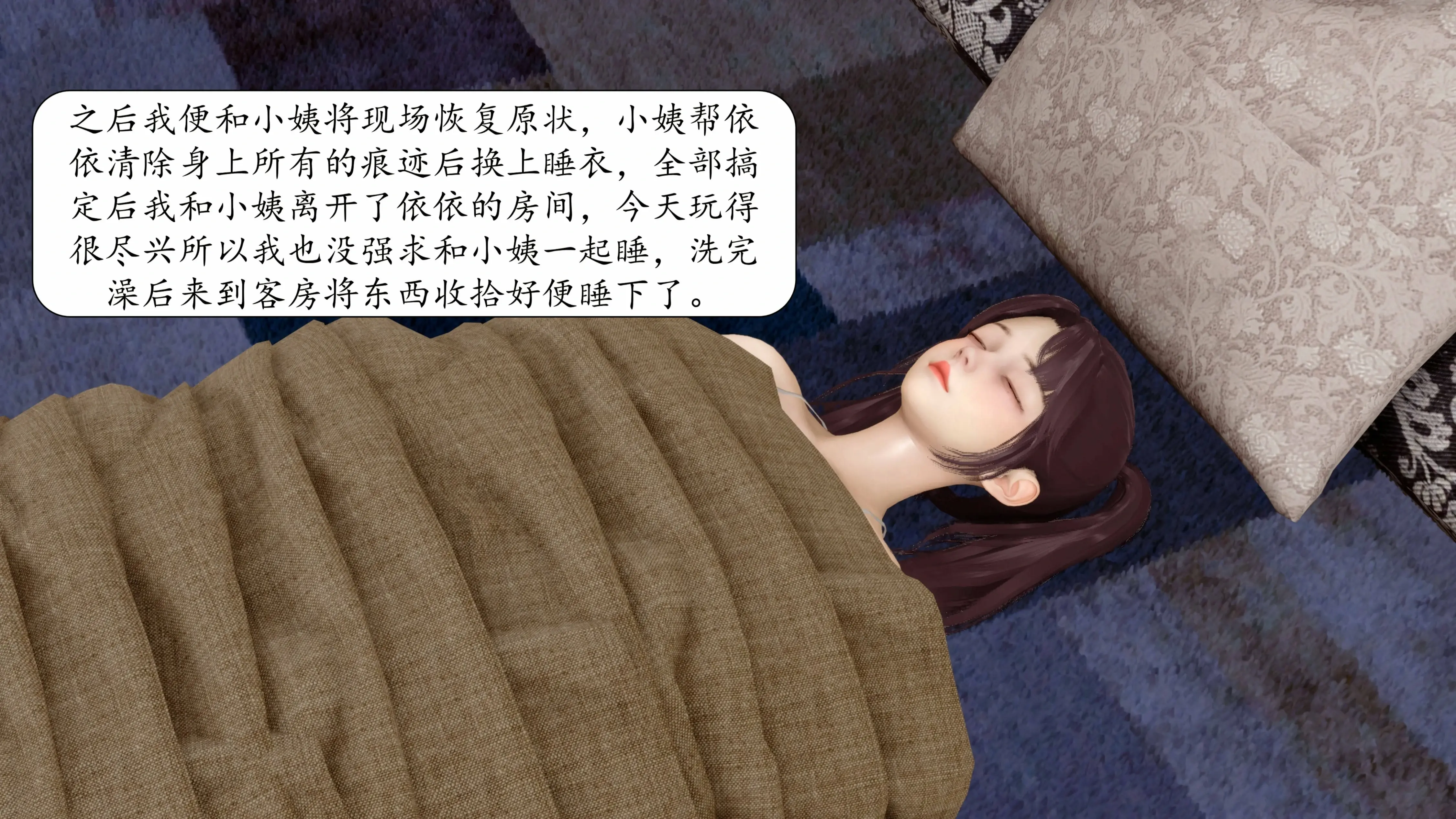 第540页
