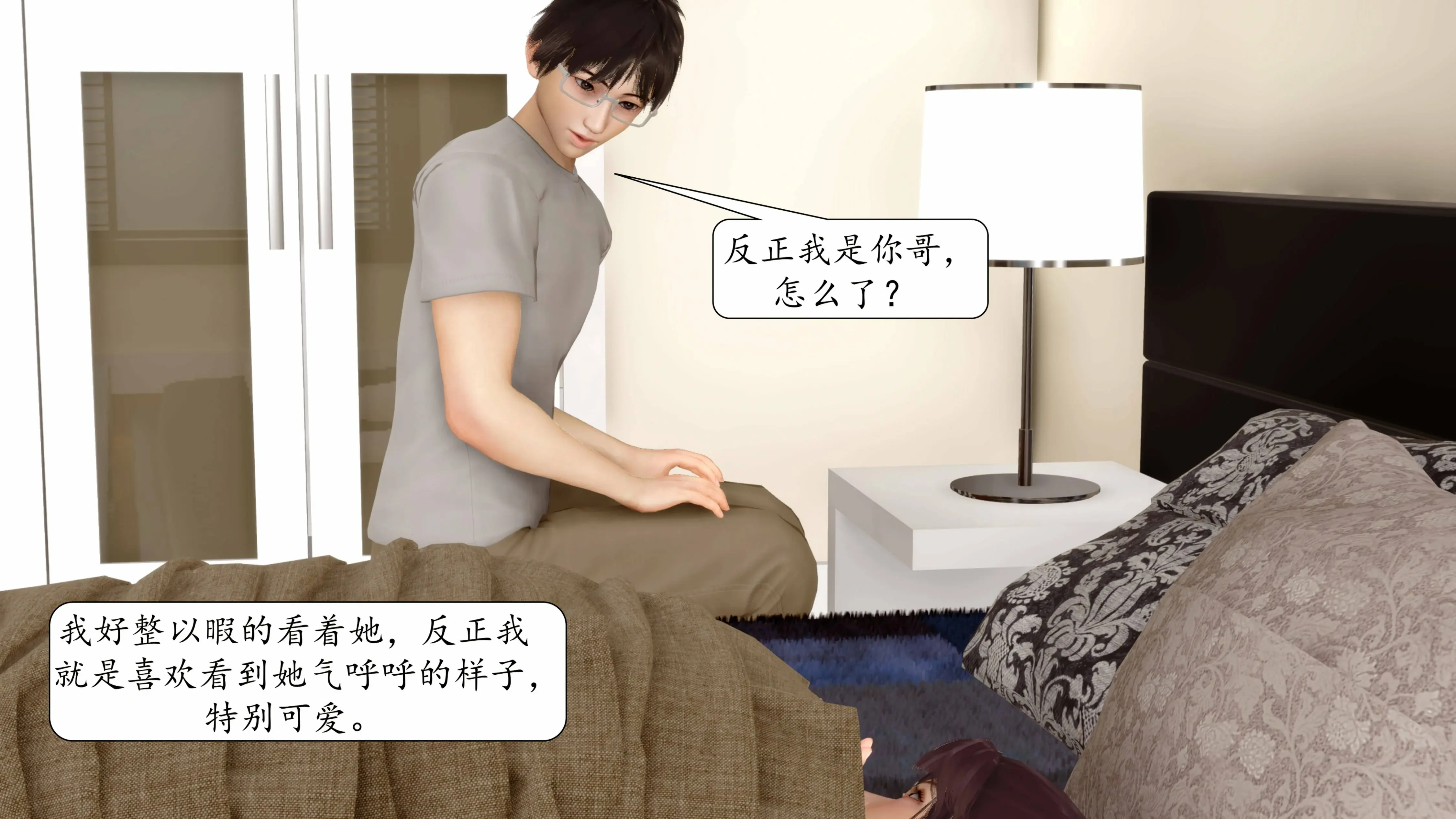第559页