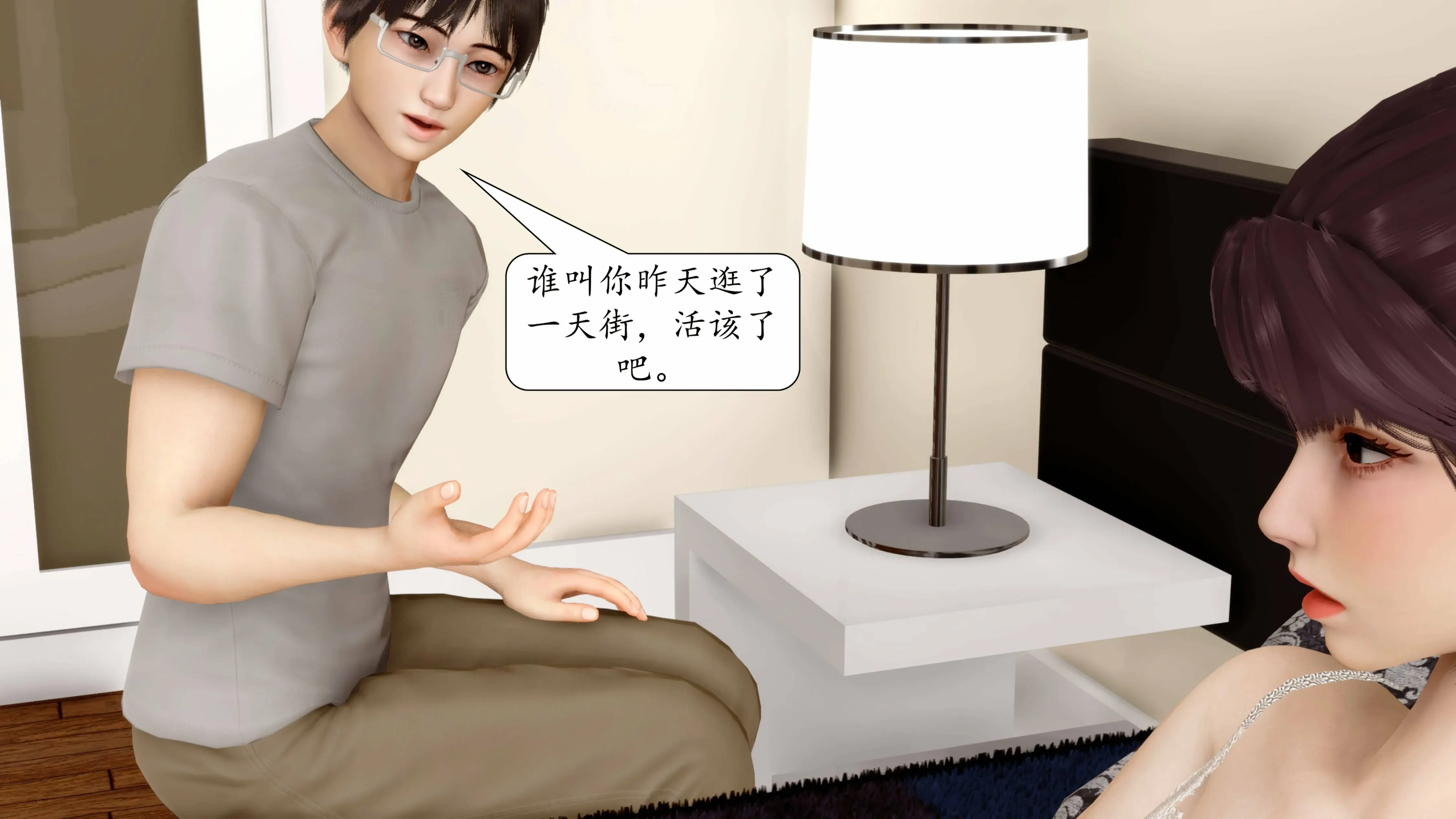 第564页