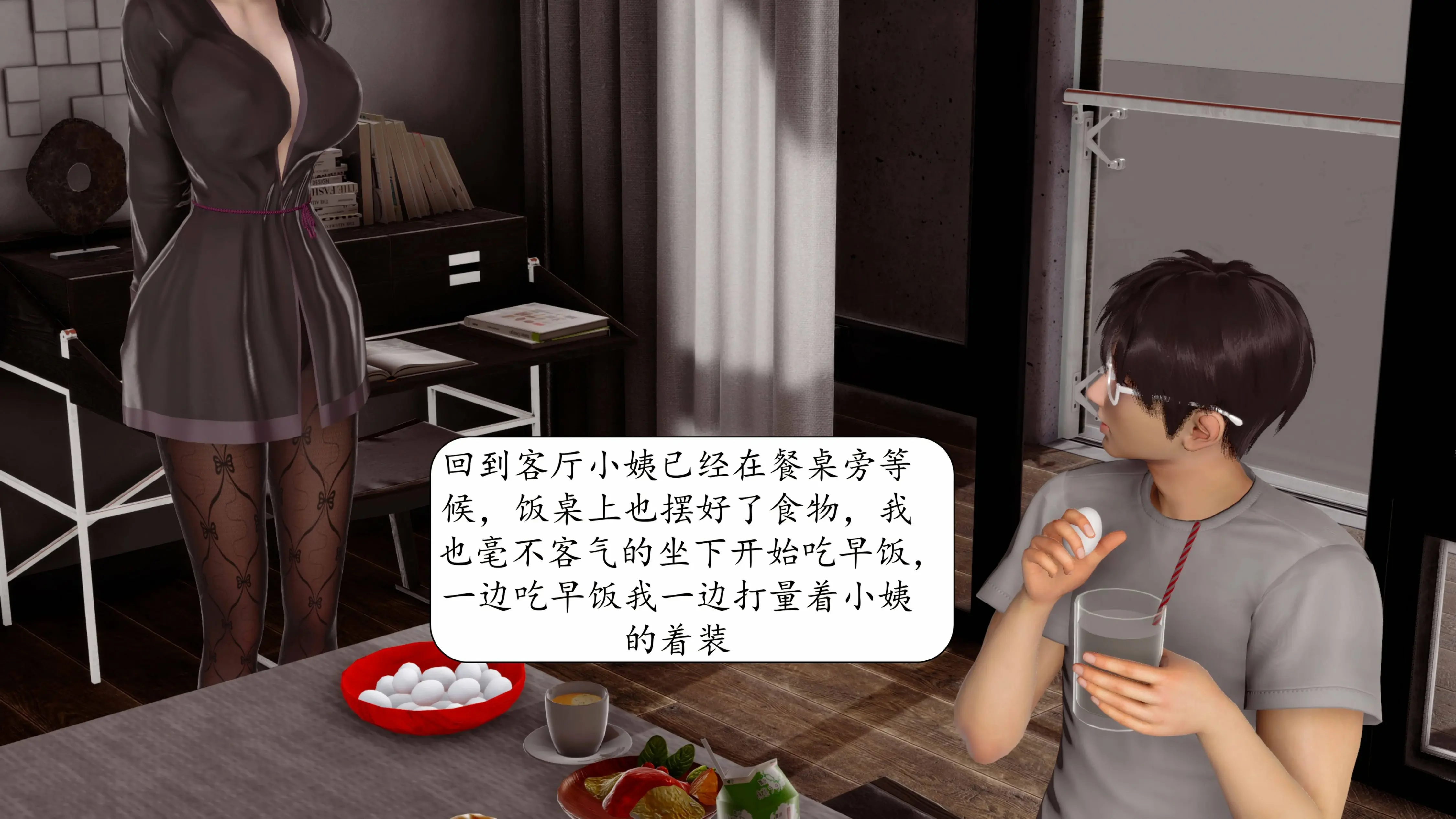 第566页
