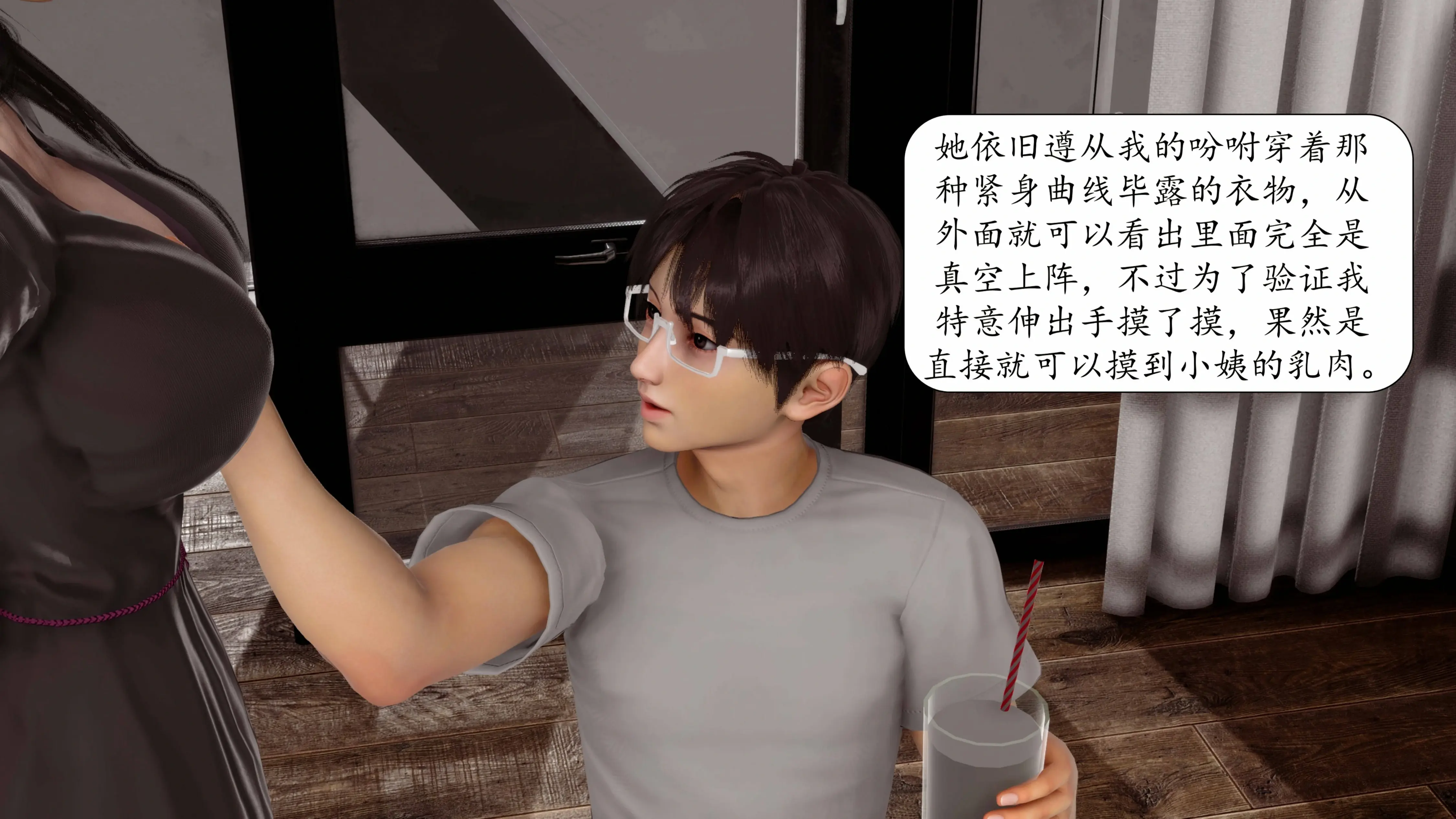 第567页