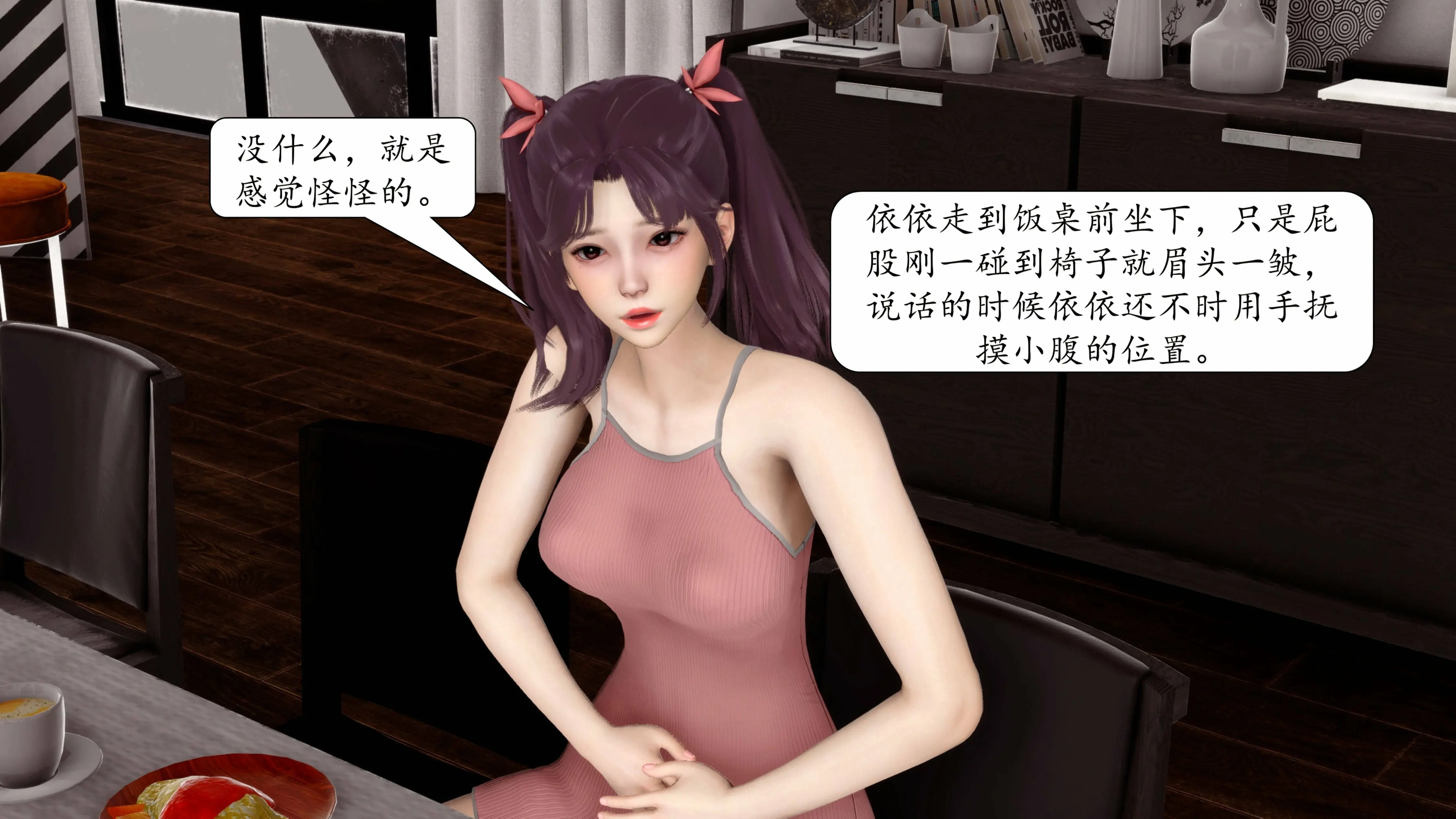 第571页