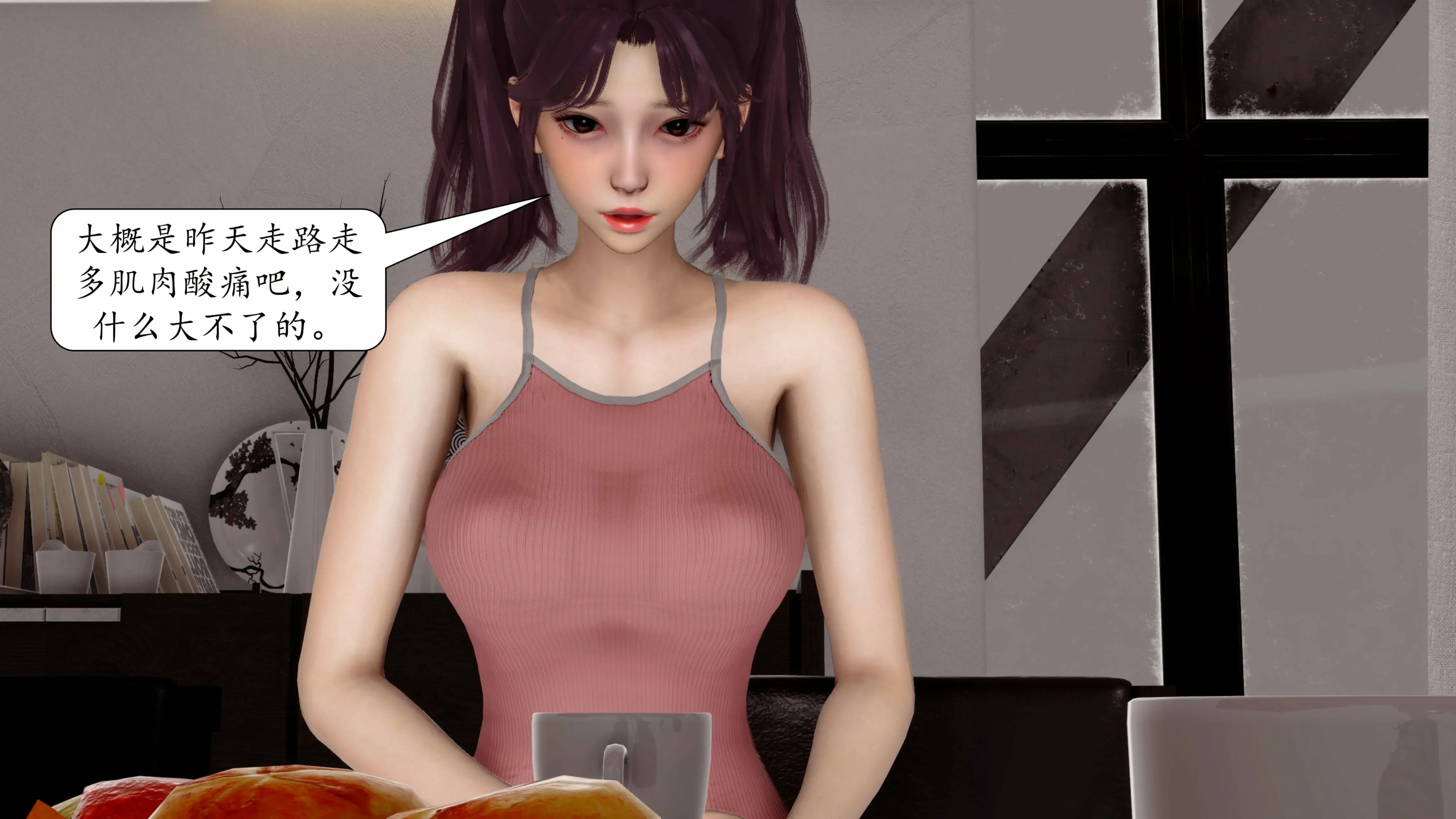 第572页