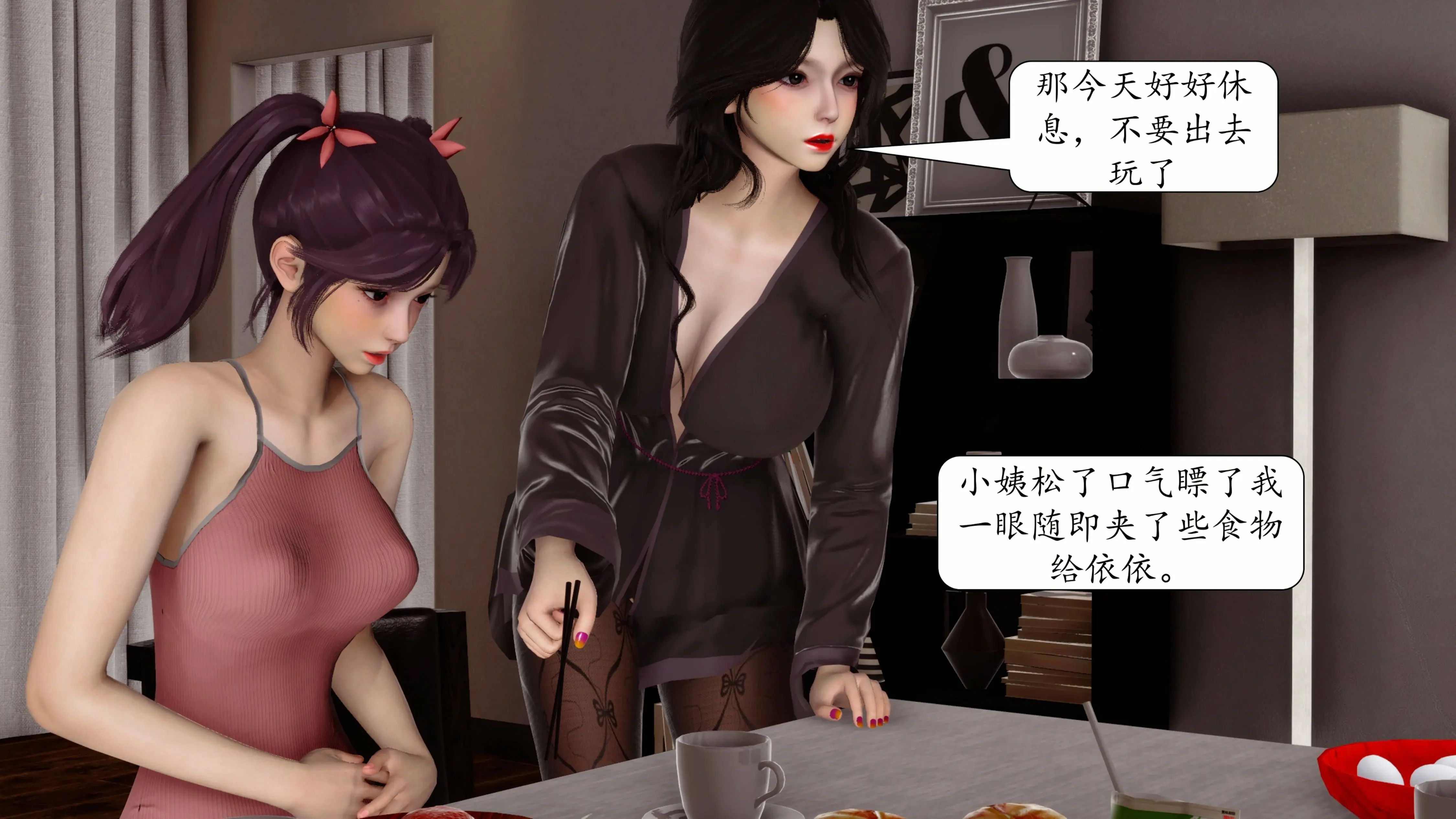 第573页