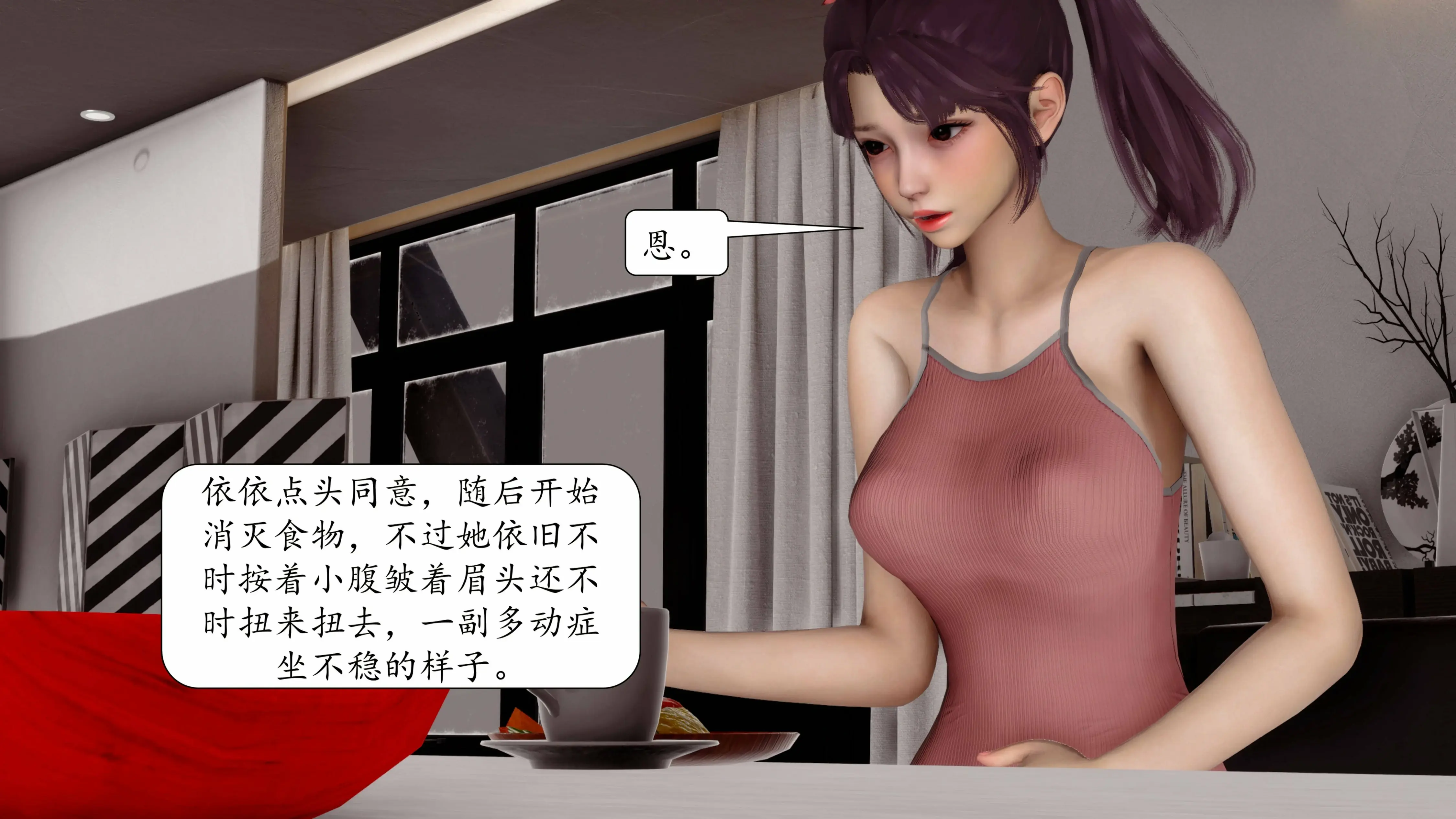 第574页