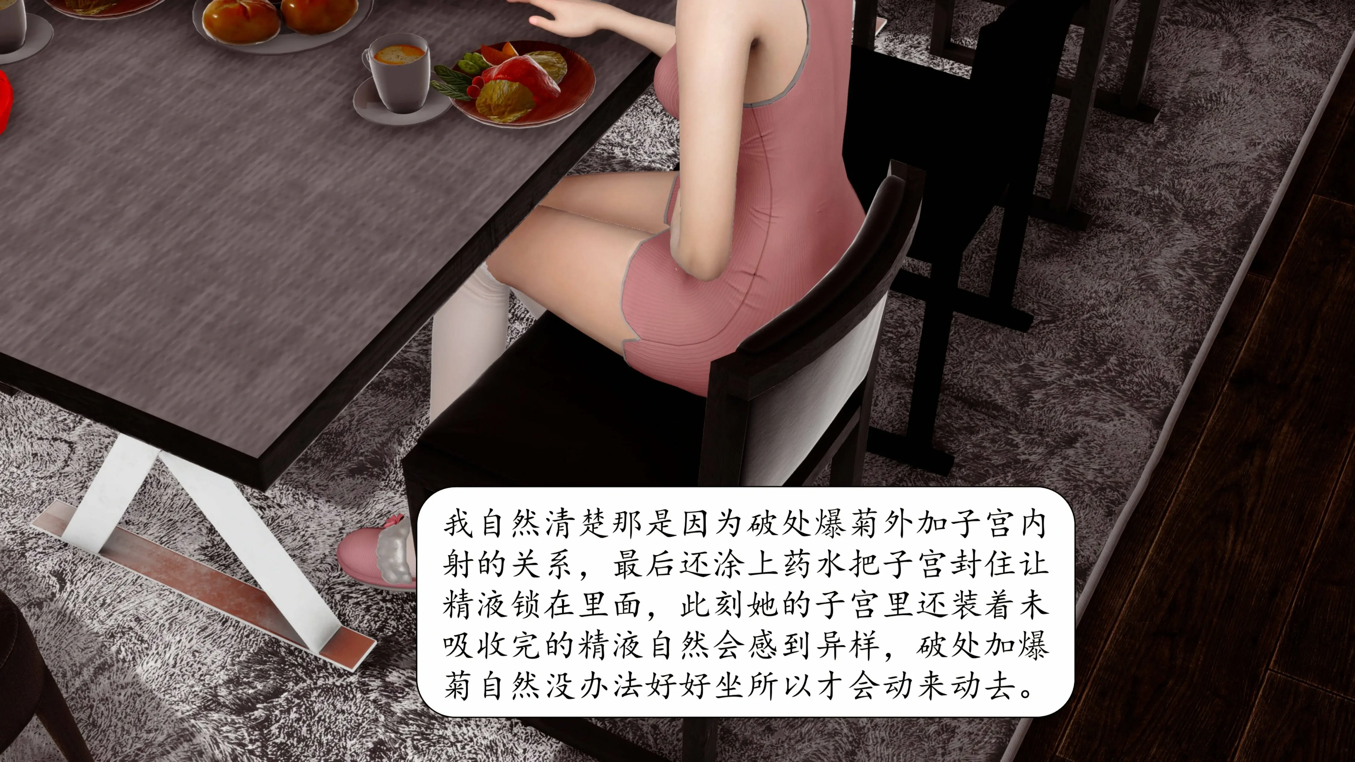 第575页