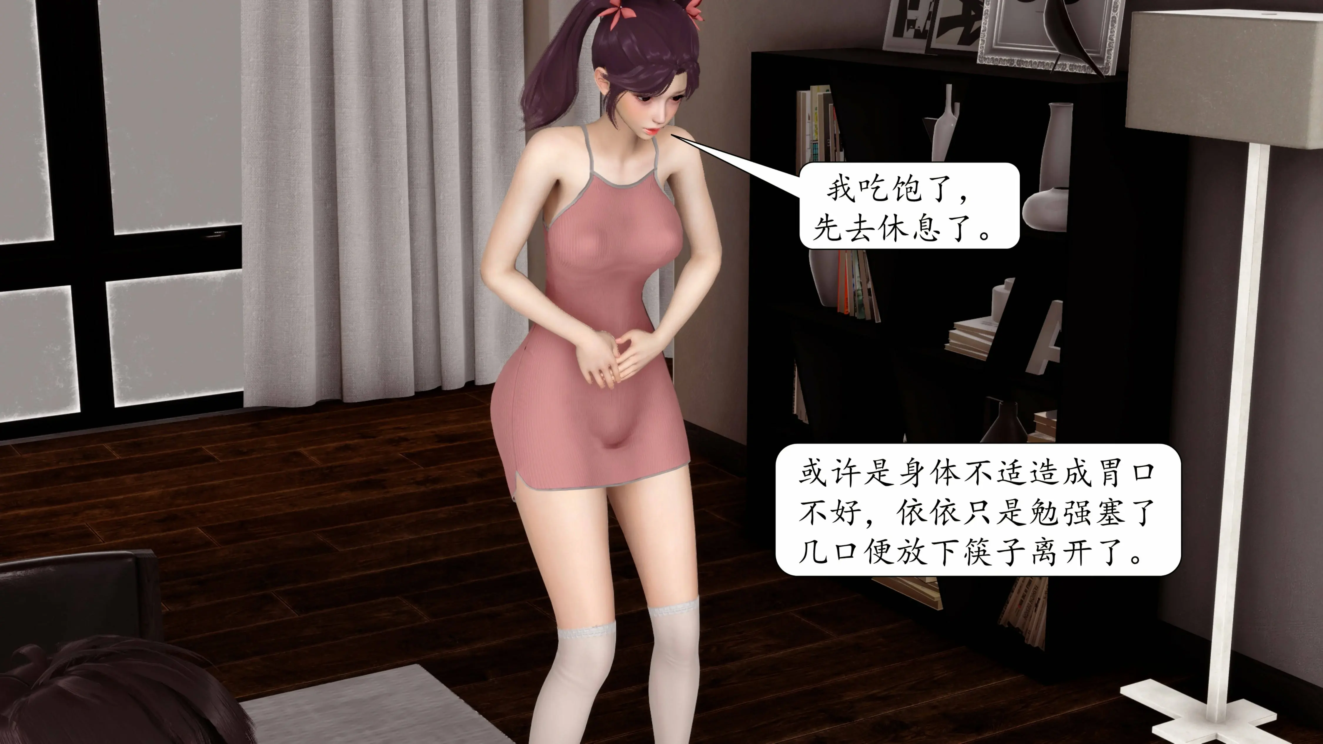 第576页
